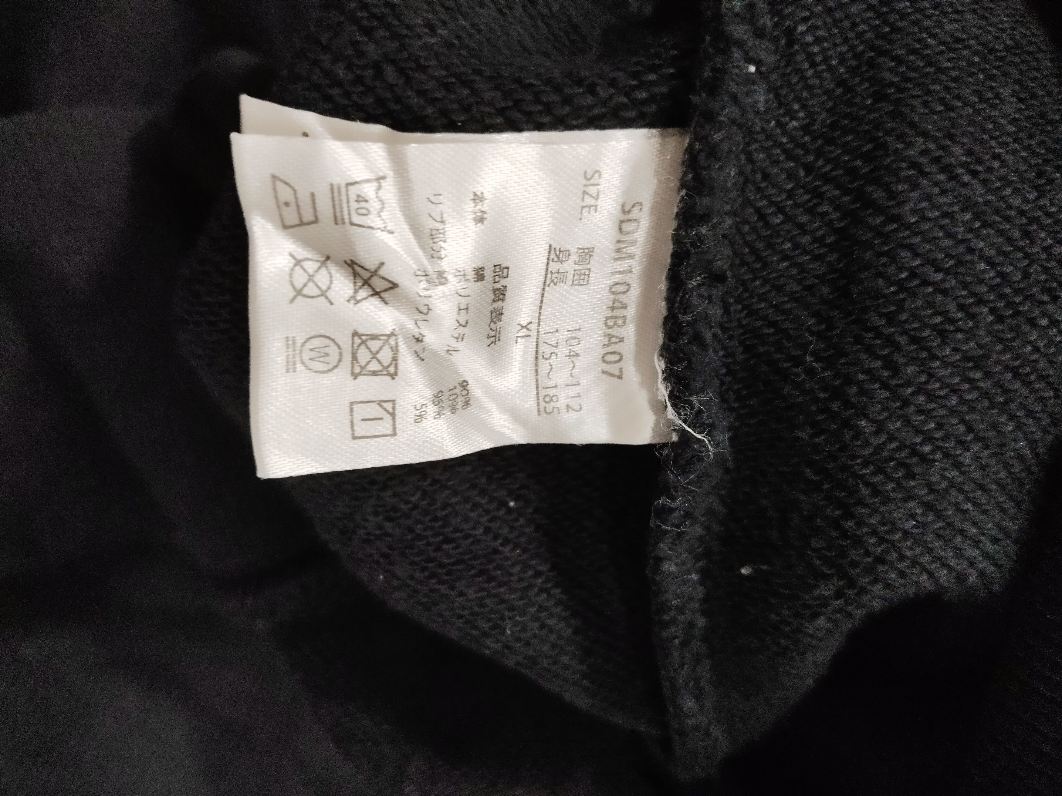 Japanese Brand × semanticdesign SemanticDesign X Brandalised Choose your own pastSweatshirt Size US XL / EU 56 / 4 - 7 Thumbnail