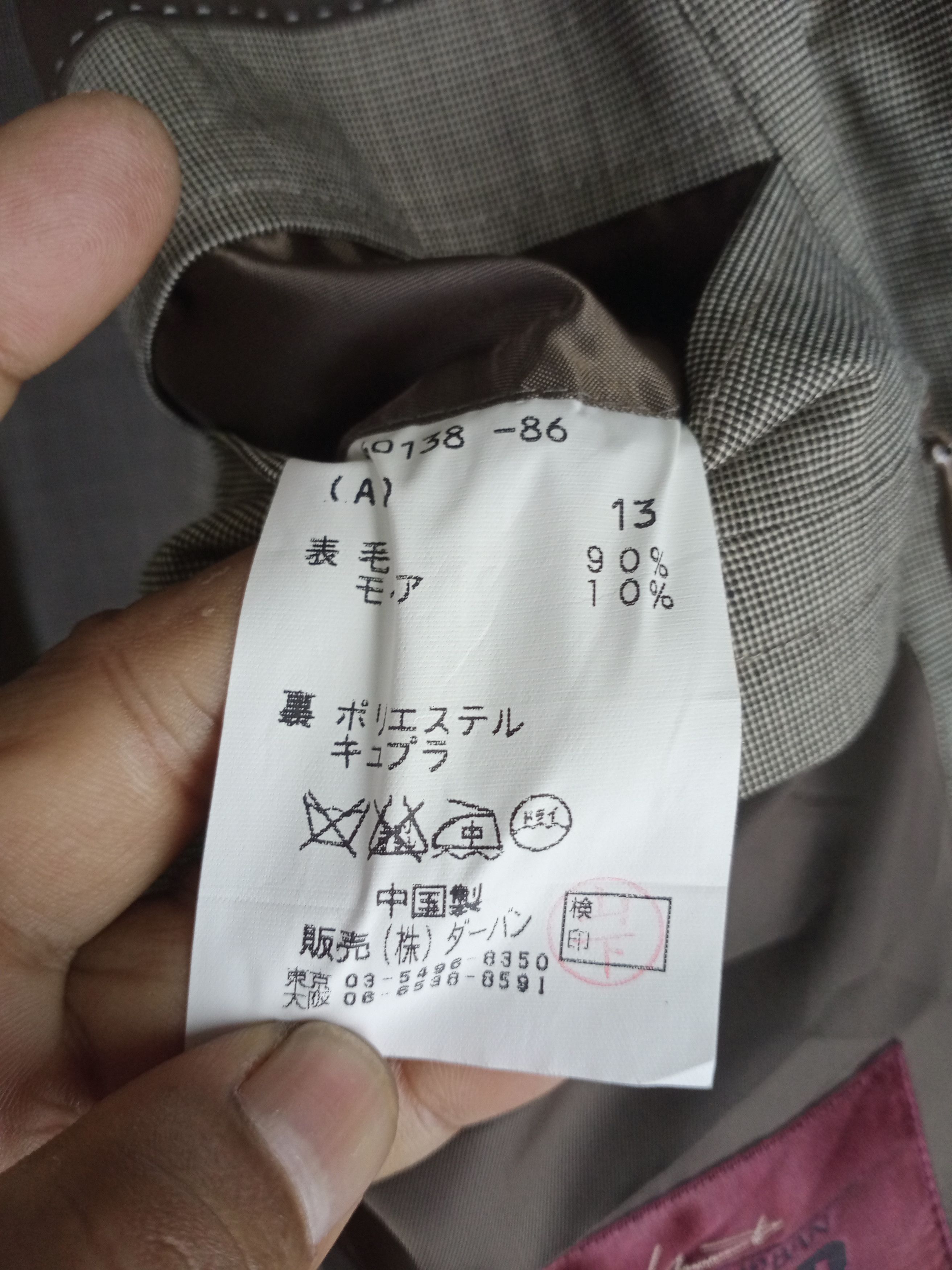 Yohji Yamamoto Rare Vintage A.A.R Yohji Yamamoto Durban Blazer Size US M / EU 48-50 / 2 - 7 Thumbnail