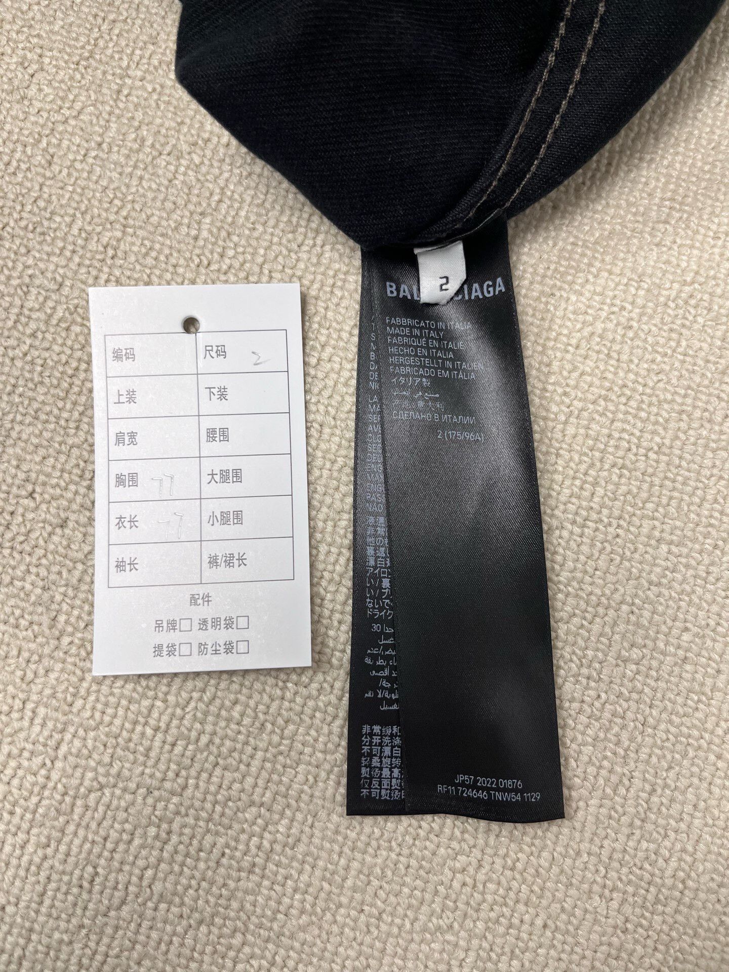 Balenciaga black balenciaga logo button-up jacket Size US M / EU 48-50 / 2 - 5 Thumbnail