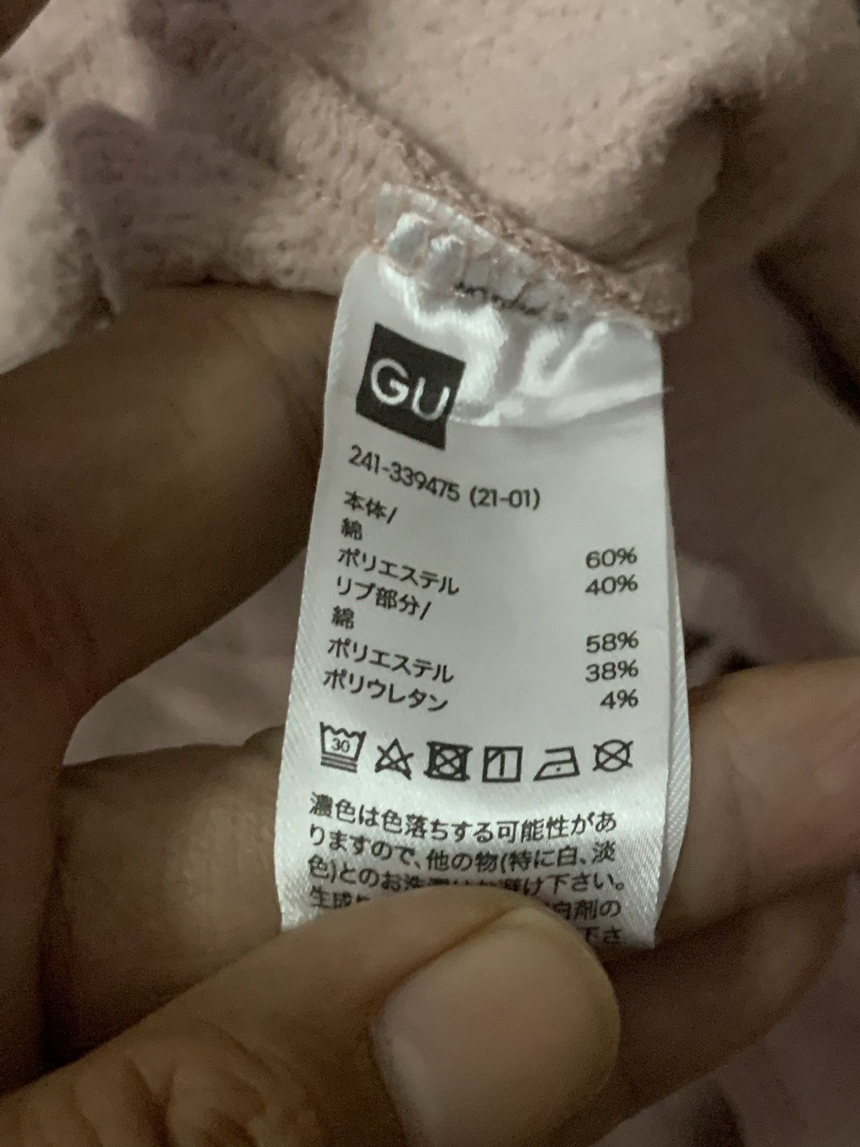 Anime × GU × Japanese Brand Demon Slayer Hoodies Size US XL / EU 56 / 4 - 5 Thumbnail