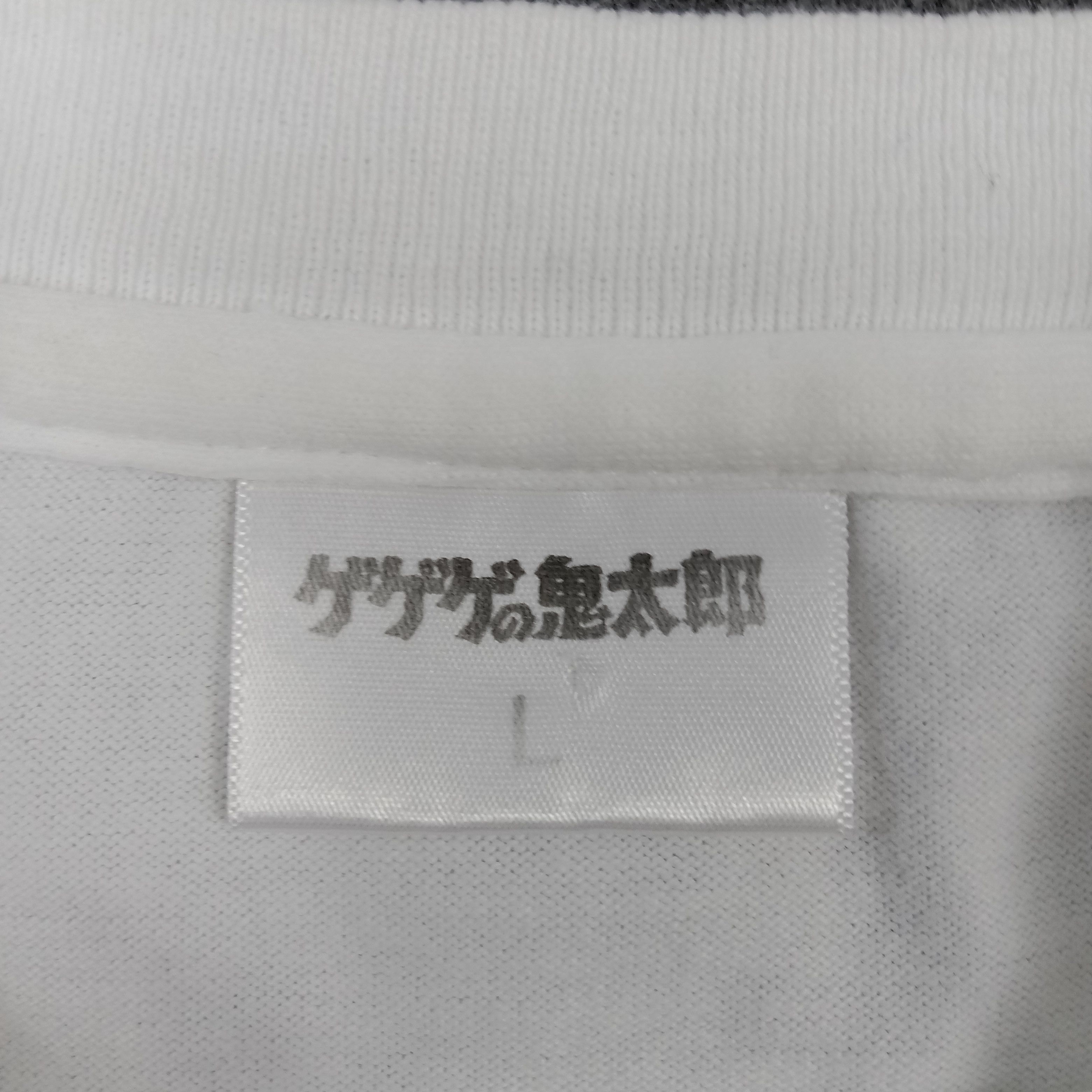 Japanese Brand × Vintage GeGeGe no Kitaro Anime Horror Japanese Movie Tshirt Size US L / EU 52-54 / 3 - 3 Thumbnail
