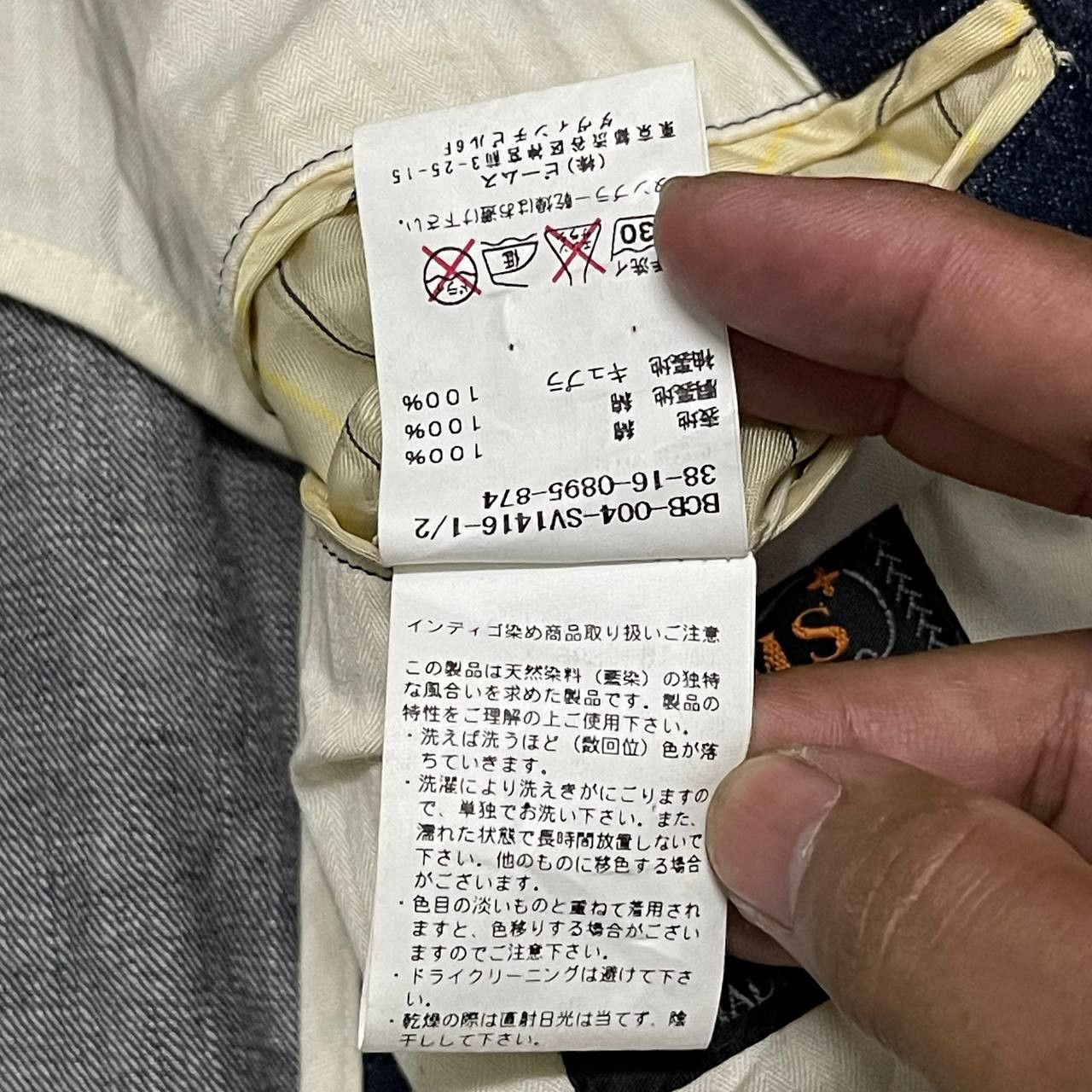 Beams Plus Vintage Beams Plus Japan Indigo Jacket Size US M / EU 48-50 / 2 - 11 Thumbnail