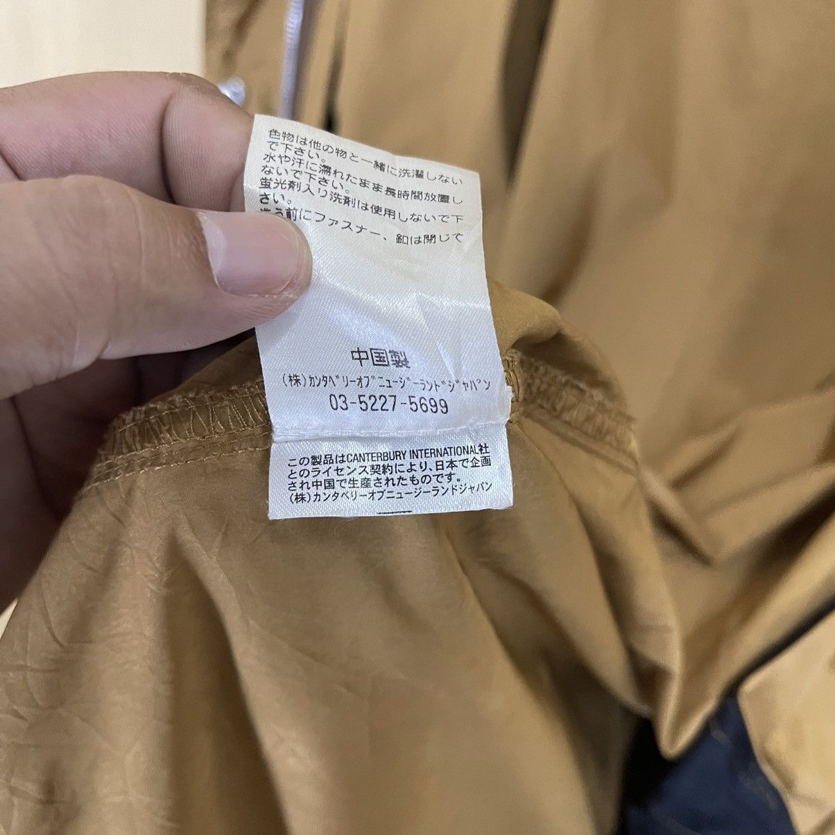 Canterbury of New Zealand Vintage Canterbury Of New Zealand Parka Light Jacket Size US M / EU 48-50 / 2 - 14 Thumbnail