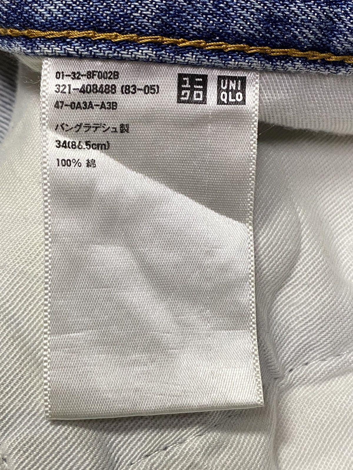 Japanese Brand Vintage Uniqlo Blue Wash Patched Distressed Loose Jeans Size US 36 / EU 52 - 20 Thumbnail
