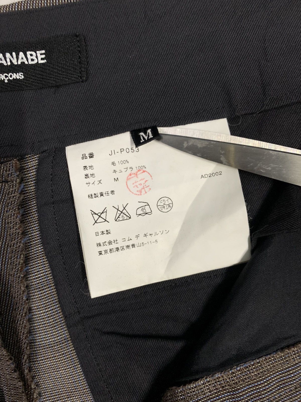 Comme des Garcons AD2002 Junya Watanabe Comme Des Garcons Wool Flared Pants Size US 29 - 13 Thumbnail