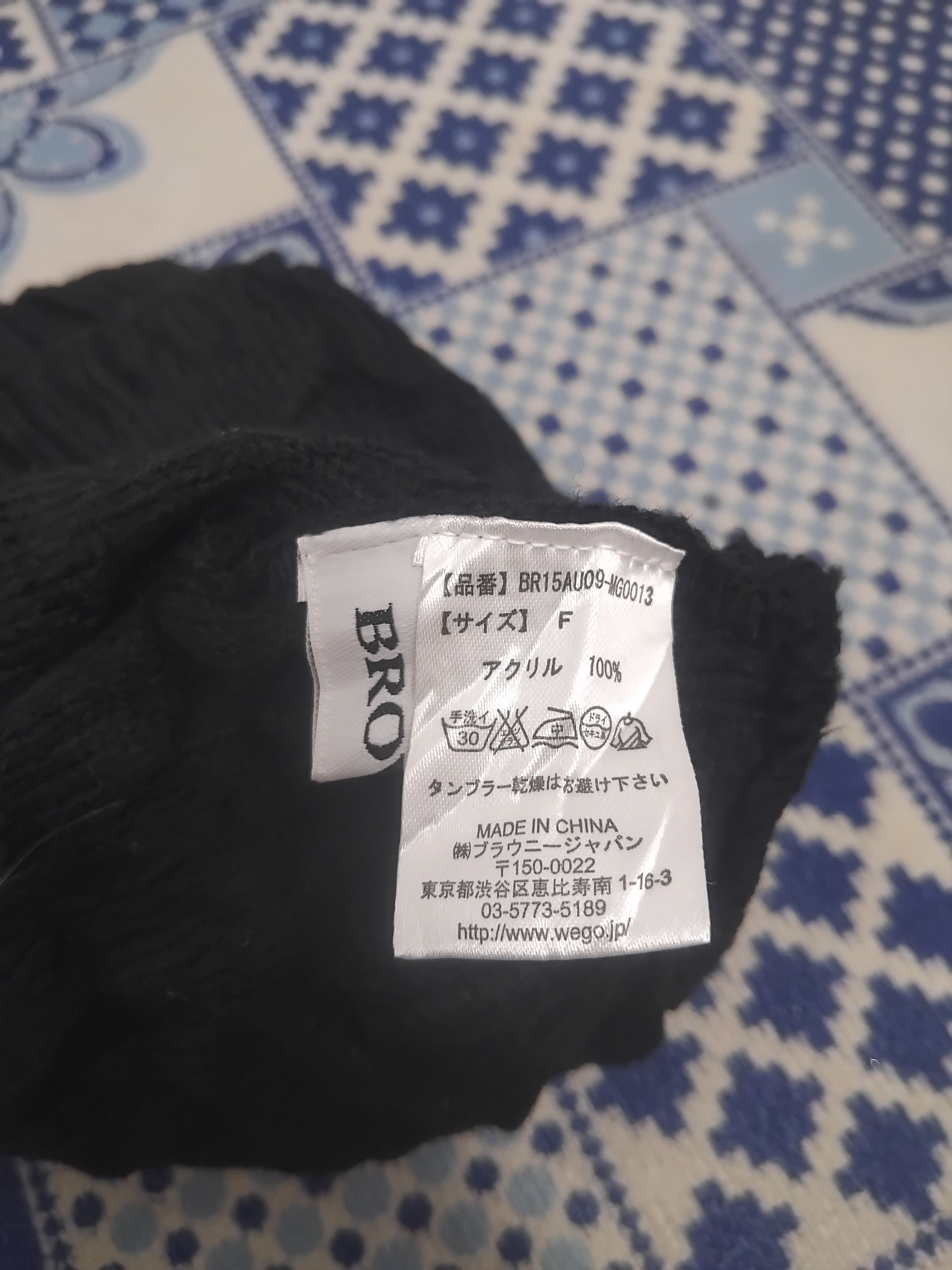 Japanese Brand Browny Japanese beanie Size ONE SIZE - 2 Thumbnail