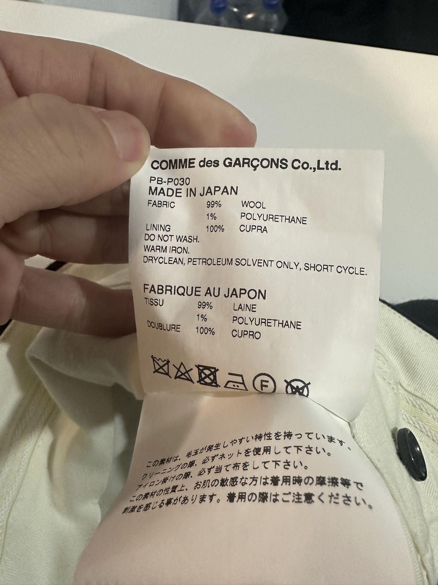 Comme des Garcons × Comme des Garcons Homme Plus comme des garcons homme plus Size US 31 - 6 Thumbnail