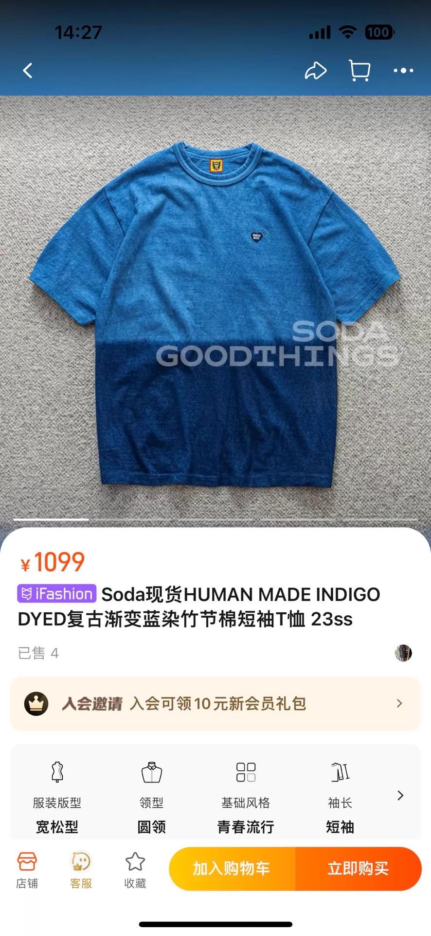 Human Made HUMAN MADE 23SS Indigo Dyed Gradient Bamboo Cotton Tee XL NWT Size US XL / EU 56 / 4 - 3 Thumbnail