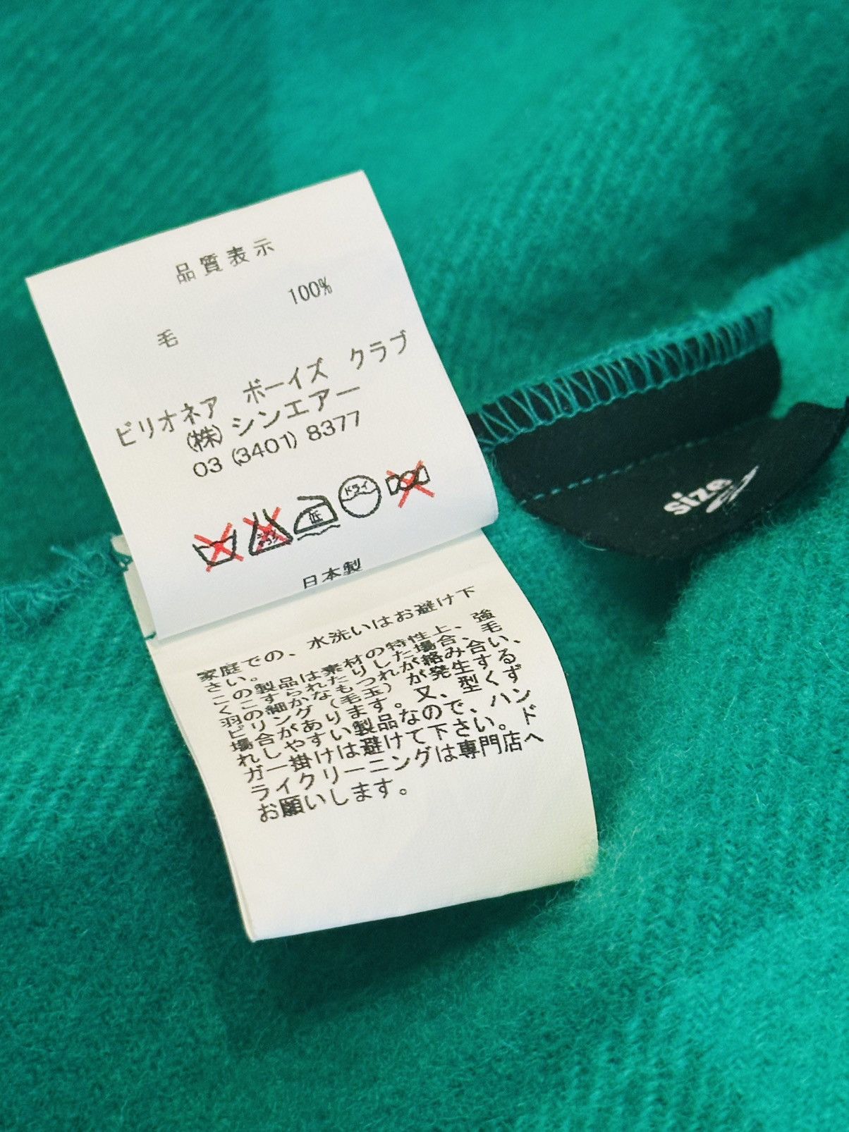 Icecream 2006 bbc billionaire boys club japan 100% wool checker shirt Size US S / EU 44-46 / 1 - 4 Thumbnail