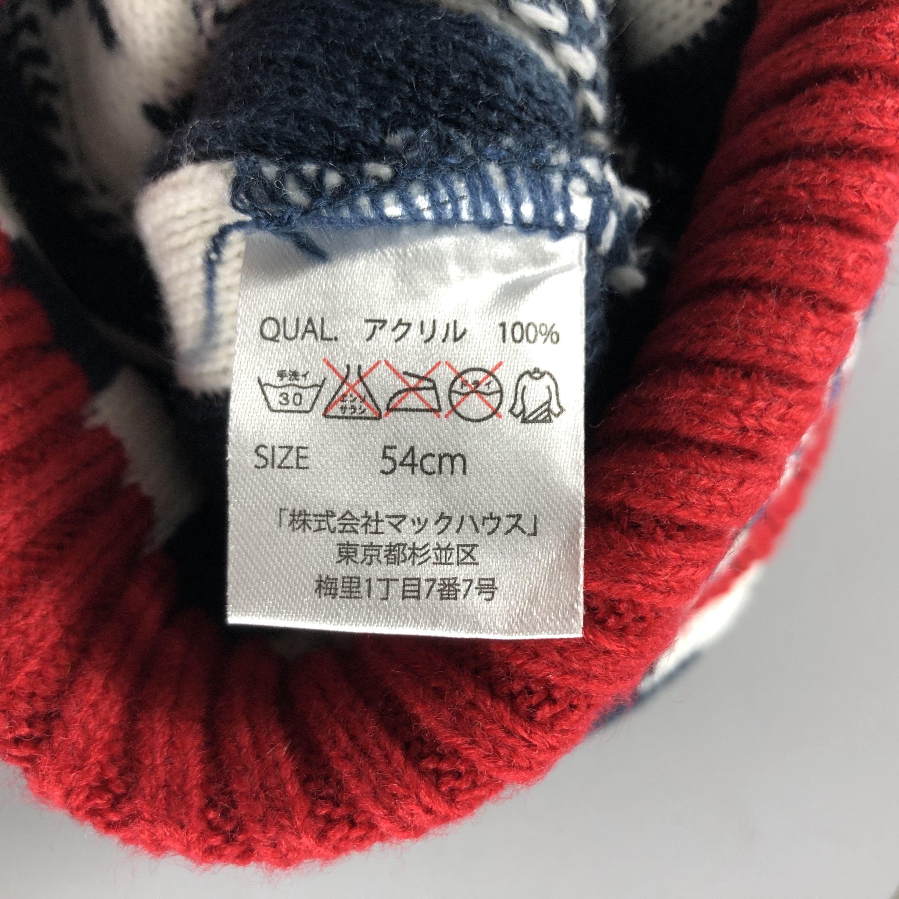 Japanese Brand × Vintage Enhance Bobble Beanie Snow Hat Snow Cap -D519 Size ONE SIZE - 4 Thumbnail