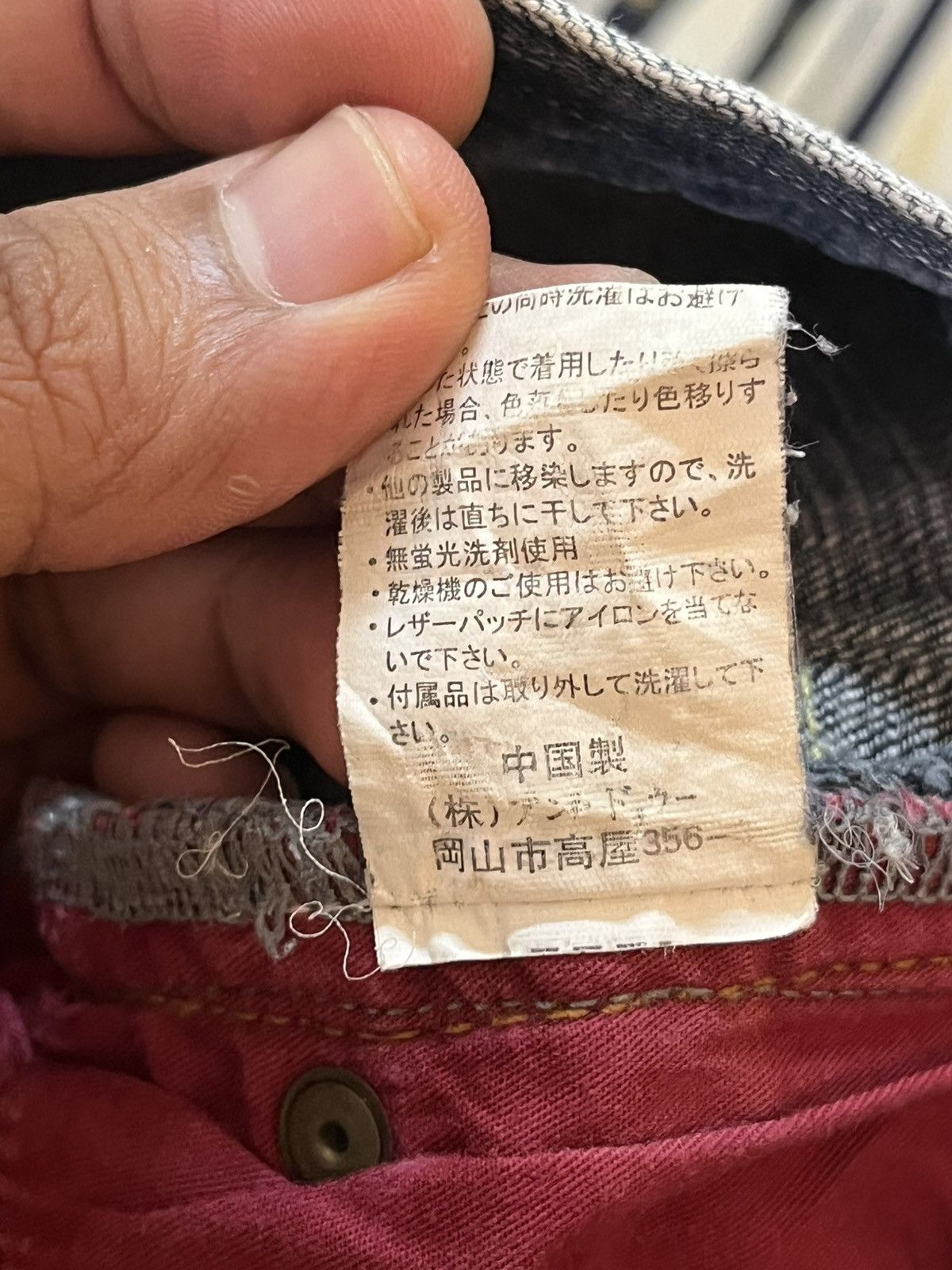 Japanese Brand Vintage Japanese Brand Faded Buckle Belt Distressed Denim Size US 30 / EU 46 - 13 Thumbnail