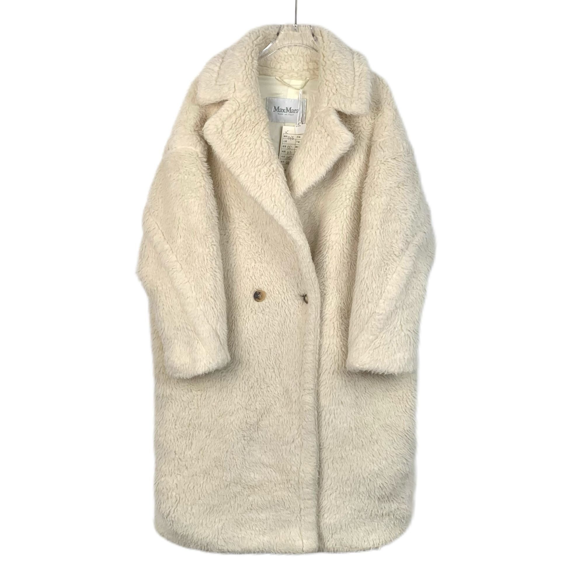 Max Mara MAX MARA 'Teddy Crop' White Wool Blend Coat | Grailed