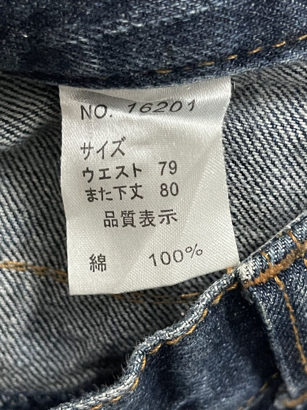 Japanese Brand × Vintage Nylaus Clawmark Double Waist Jeans Ppfm Undercover Style Size US 32 / EU 48 - 13 Thumbnail