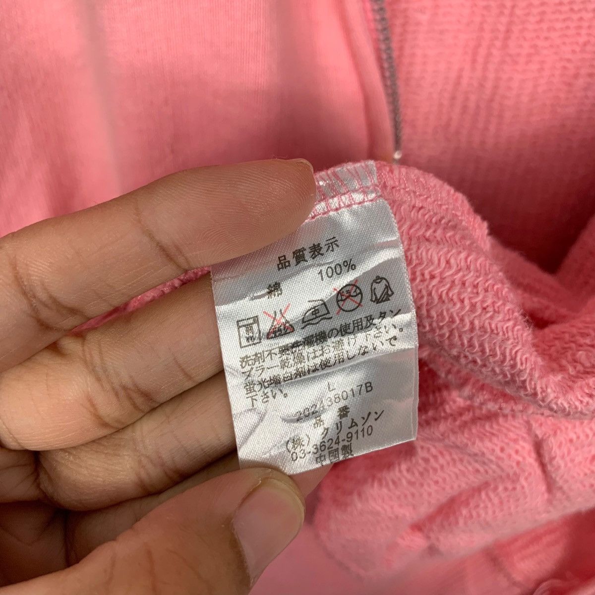 Japanese Brand TOWN & COUNTRY Big Logo Pink Sweater Jacket #1597-C71 Size L / US 10 / IT 46 - 16 Thumbnail