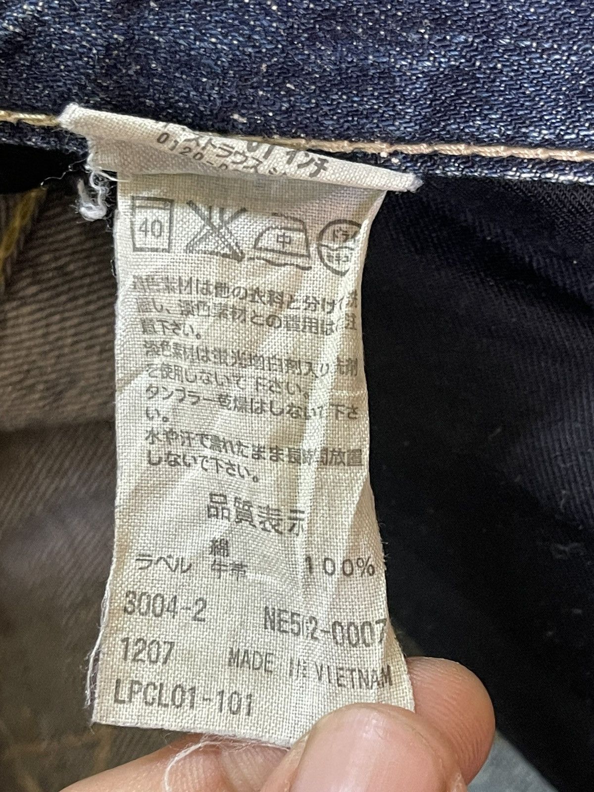 Levi's Vintage 90s Levis 502 Blue Thunder Wash Style Loose Jeans Size US 32 / EU 48 - 10 Thumbnail