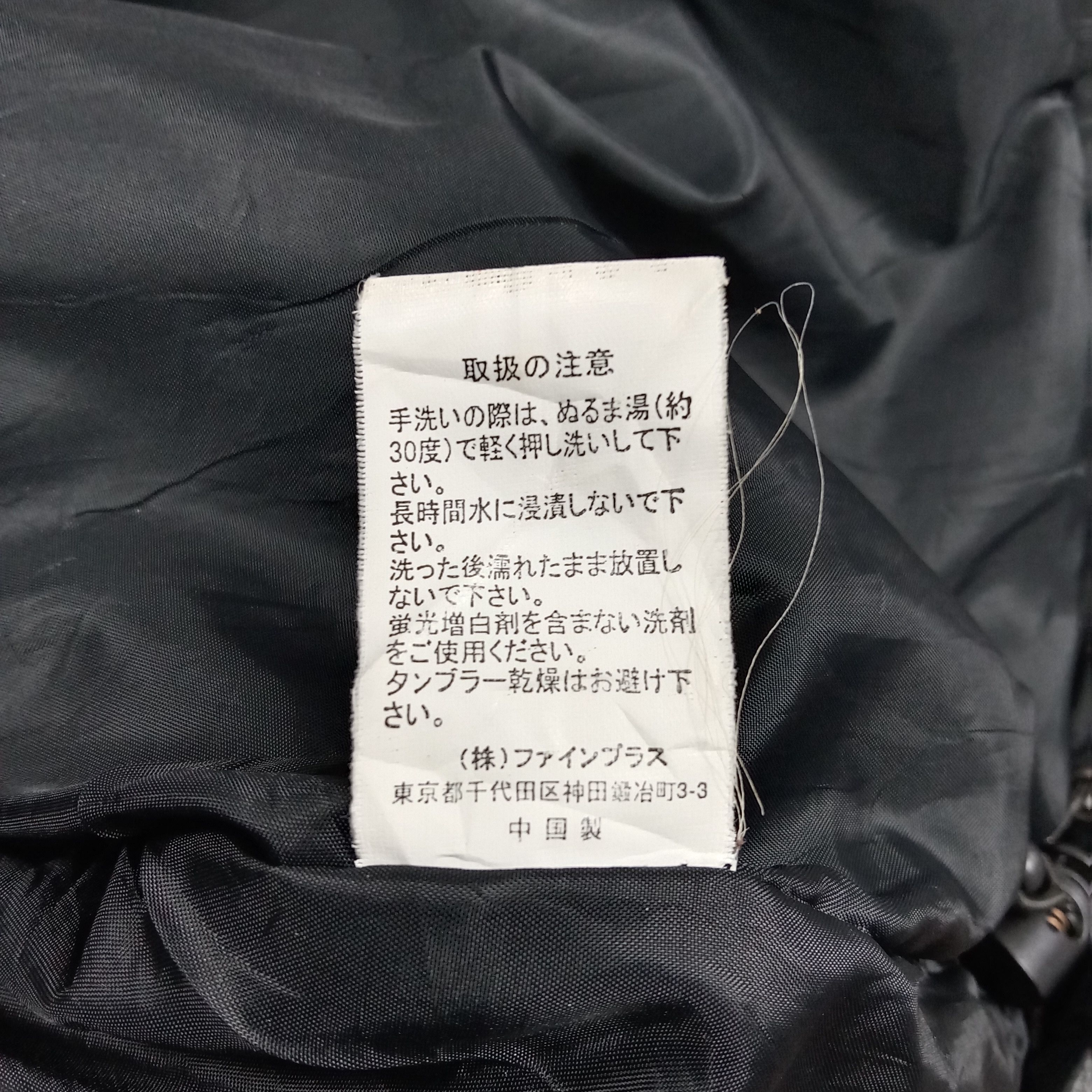 Penfield Penfield Outdoor Custom Skull Logo Jacket C288N1 Size US XL / EU 56 / 4 - 10 Thumbnail
