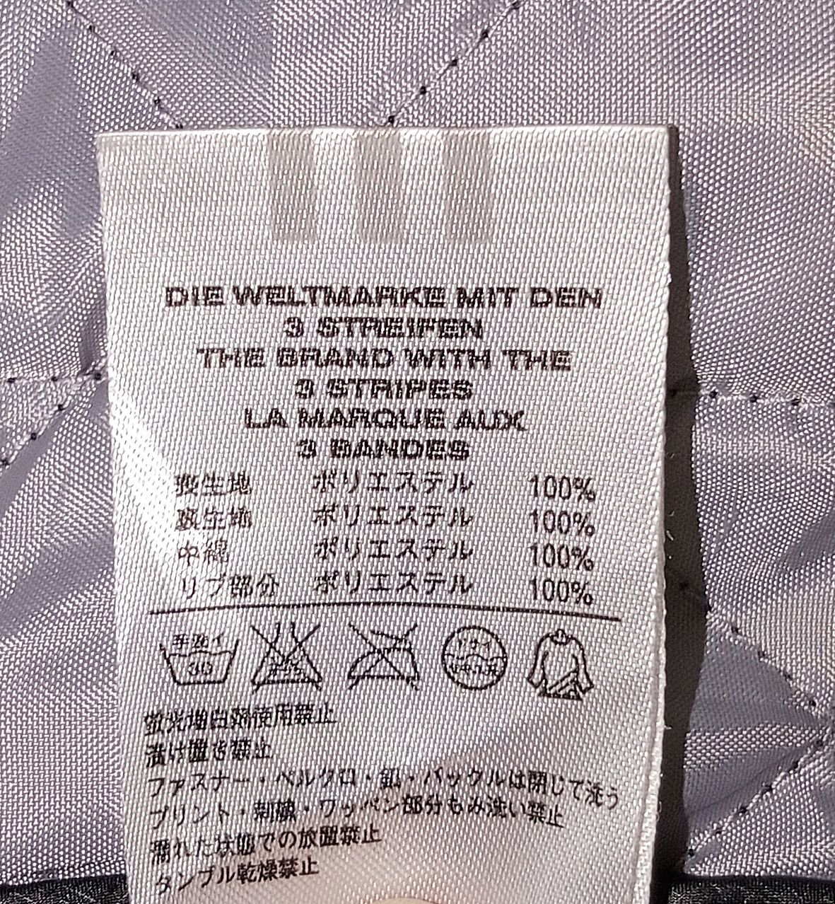 Adidas Adidas Quilted Jacket Size US L / EU 52-54 / 3 - 7 Thumbnail