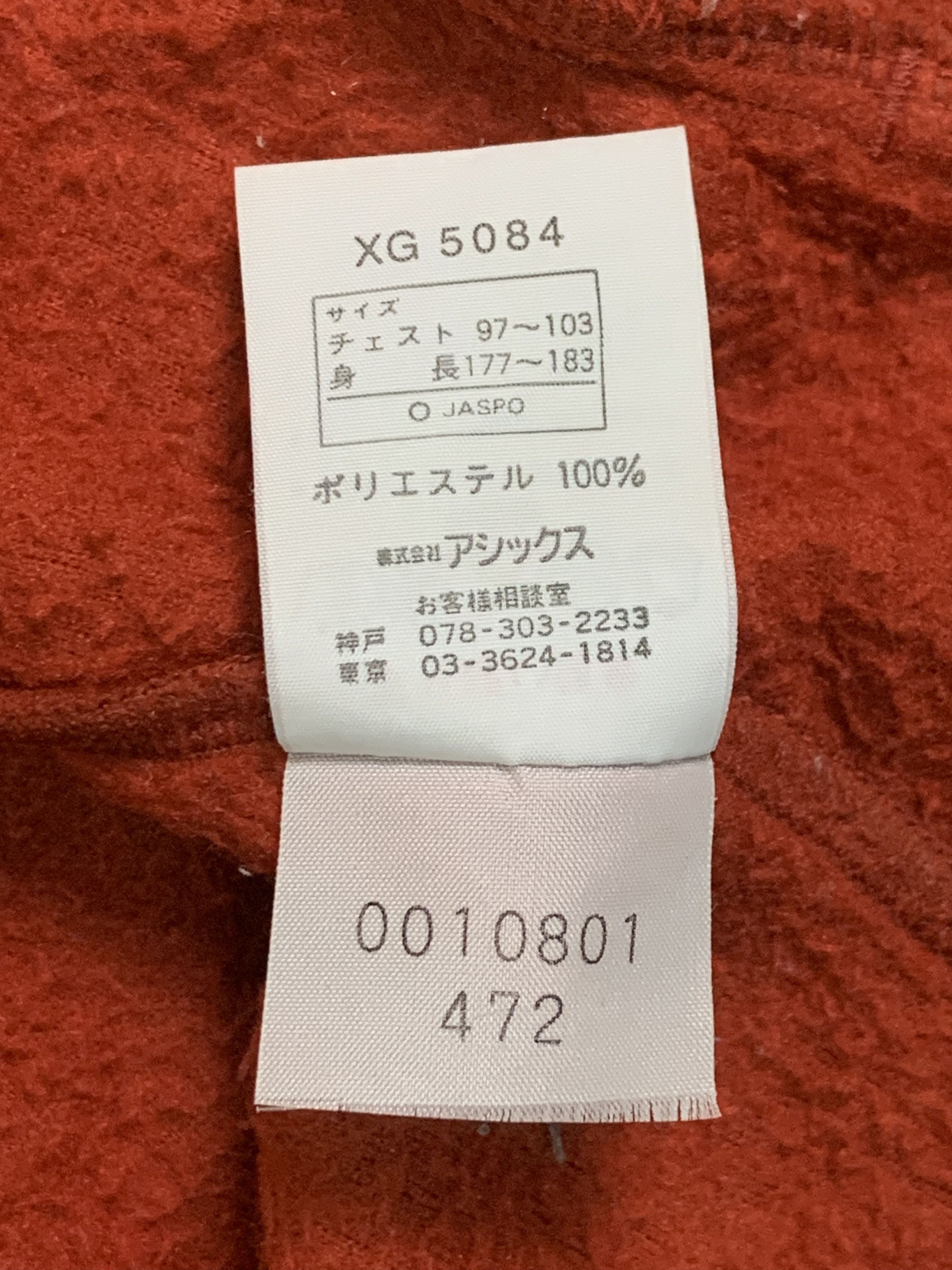Asics × Japanese Brand Rare Design Vintage Asics Sportswear Fleece Sweater Size US M / EU 48-50 / 2 - 6 Thumbnail