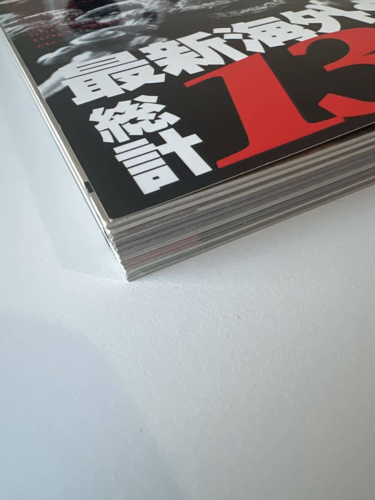 Chrome Hearts Chrome Hearts Magazine Essential Items book 04 sliver cross Size ONE SIZE - 13 Thumbnail