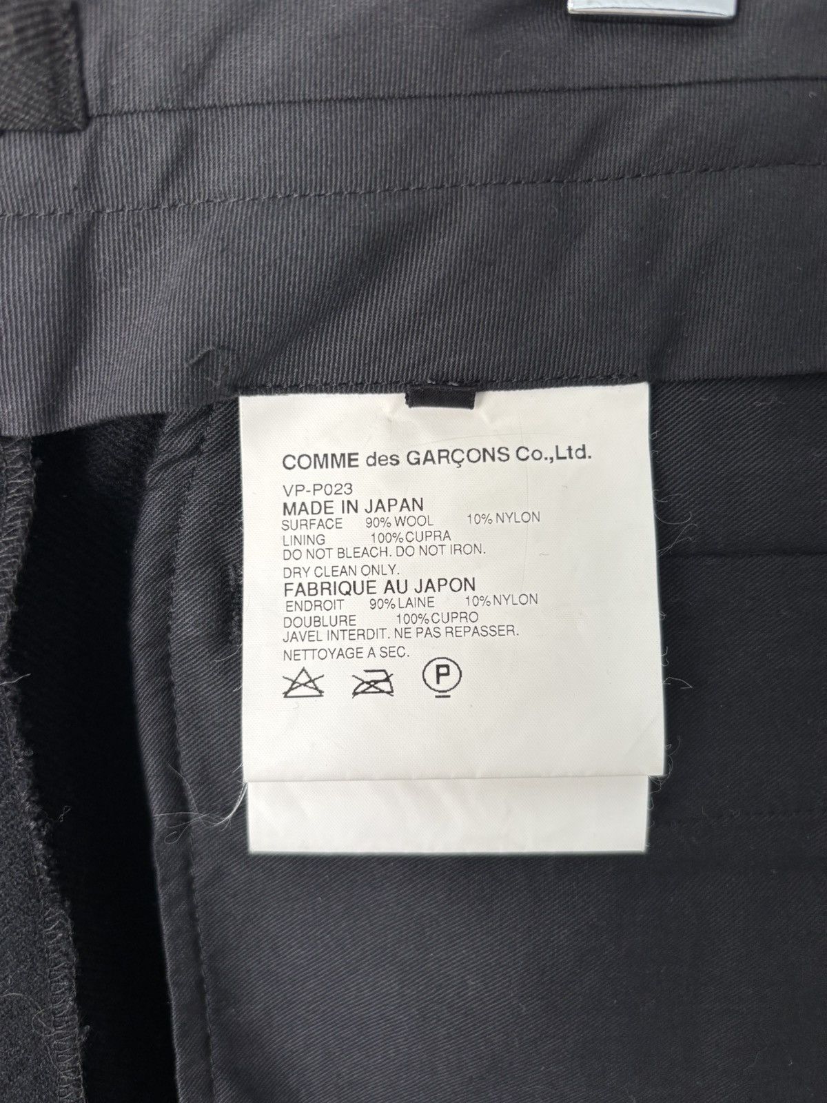 Junya Watanabe Junya Watanabe Sailor Trousers Size US 31 - 7 Thumbnail