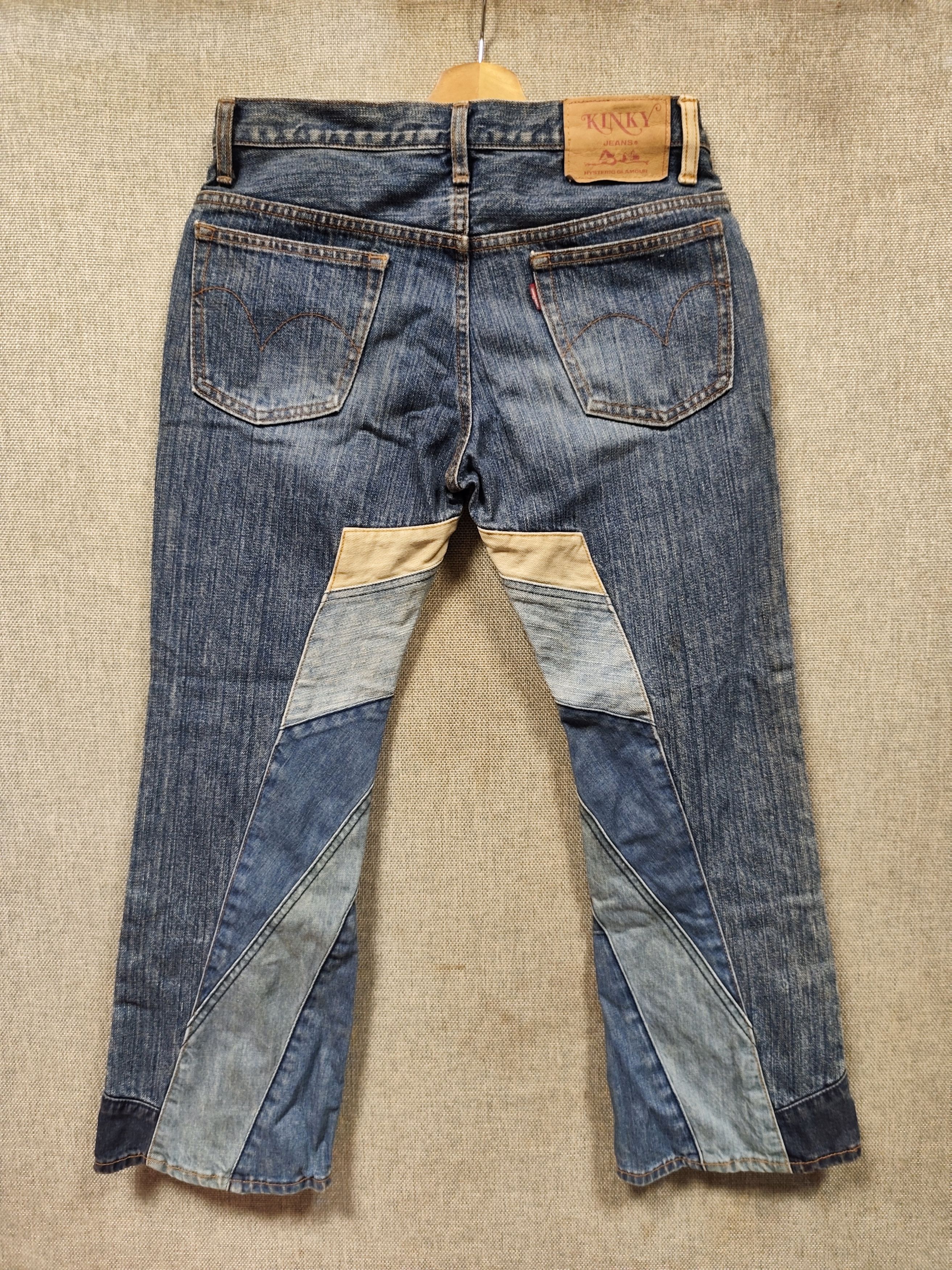 Hysteric Glamour Rigid Flare Denim Pant Hysteric Glamour Denim
