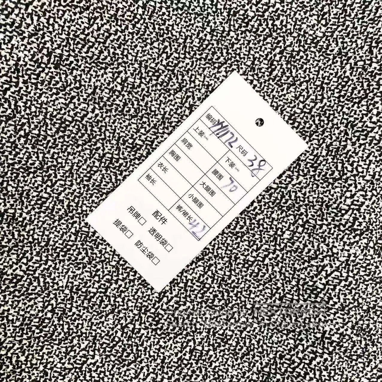 Dior Dior Snowflakes mixed with gray skirts| Size 25" / US 0 / IT 36 - 7 Thumbnail