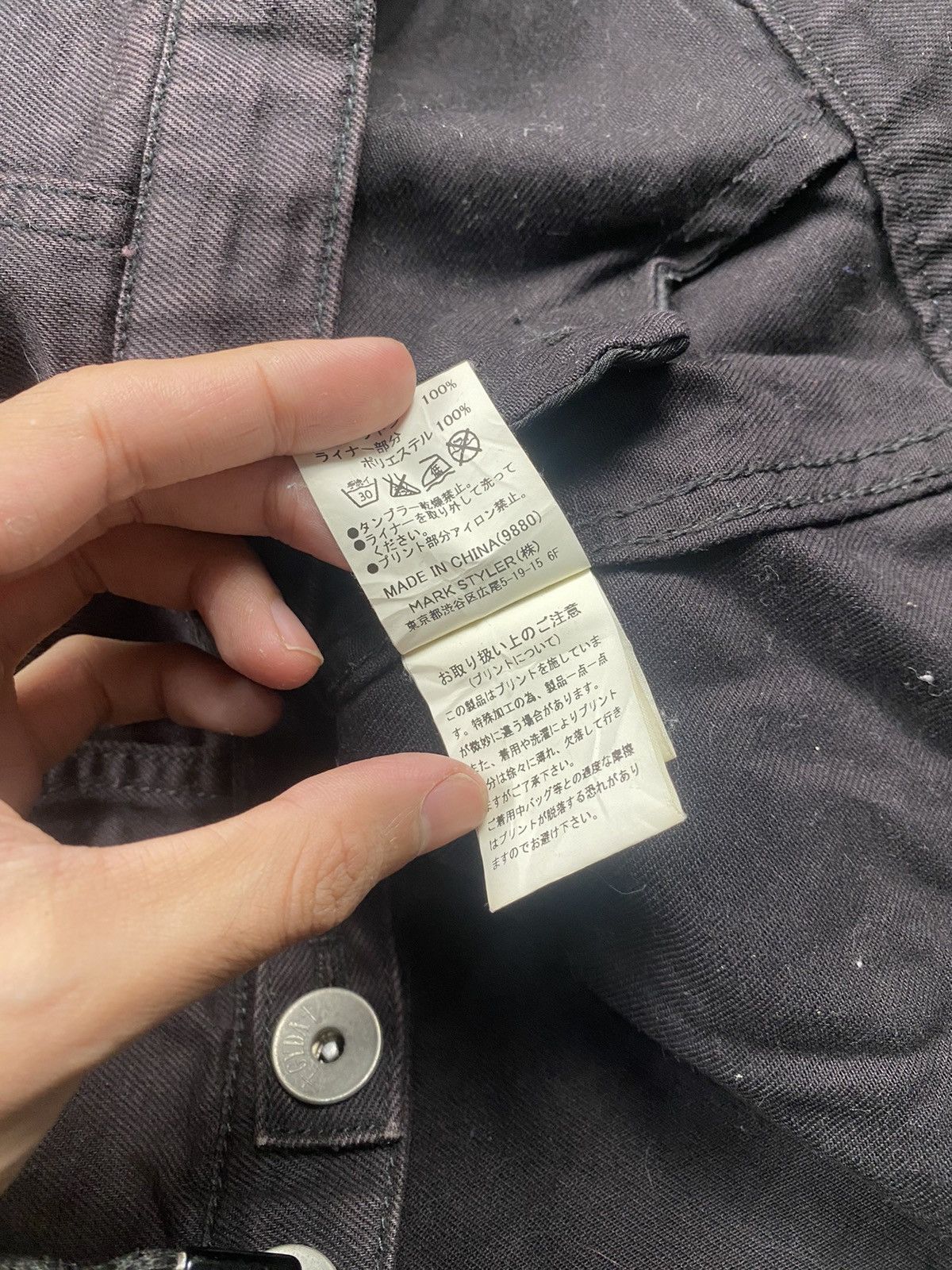 Japanese Brand Gyda Japan Abstract Aztec Denim Jacket Size M / US 6-8 / IT 42-44 - 7 Thumbnail