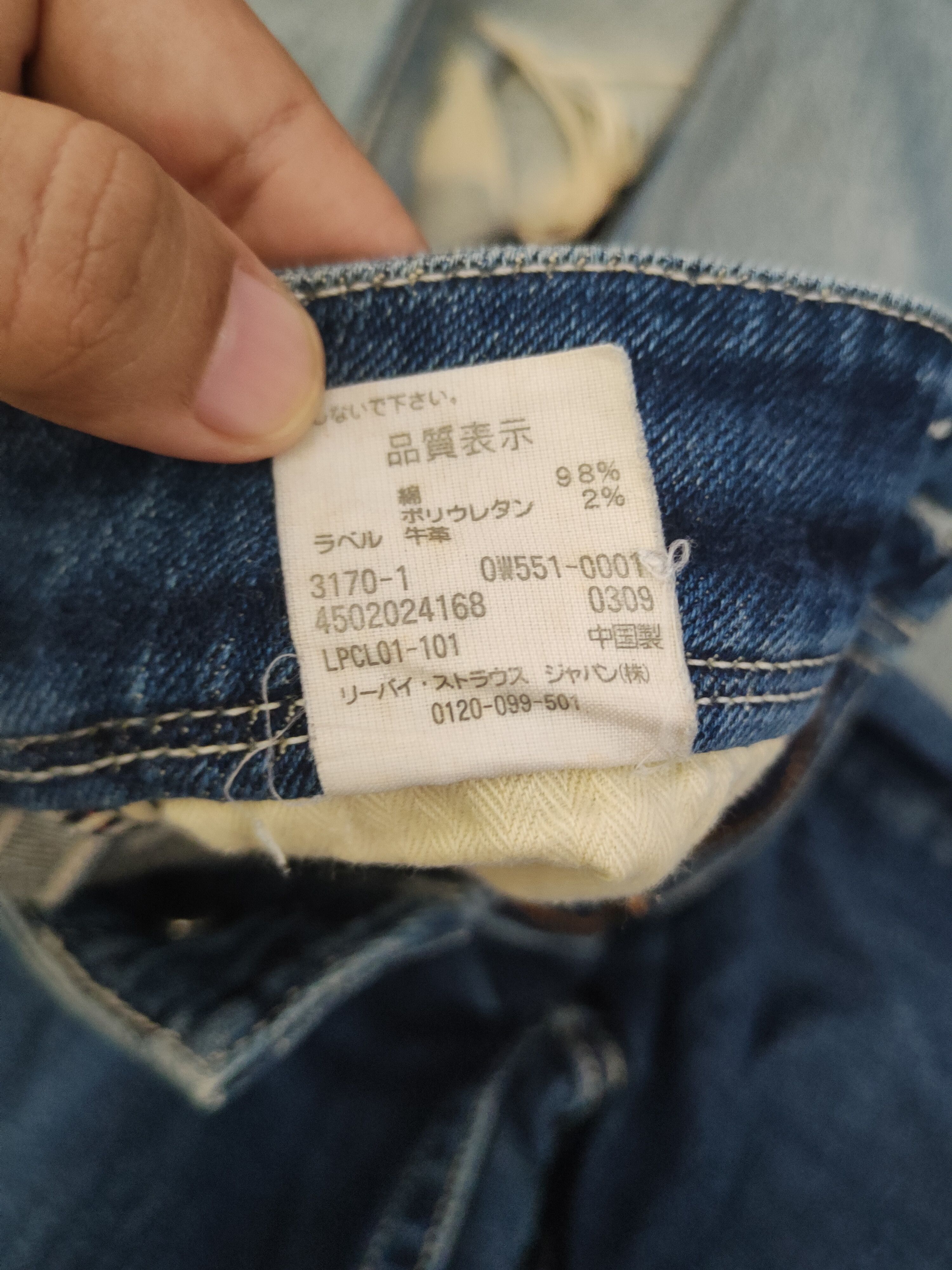 Levi's DL Levi's Blue Distressed Ripped Jeans #46-827 Size 27" / US 4 / IT 40 - 16 Thumbnail
