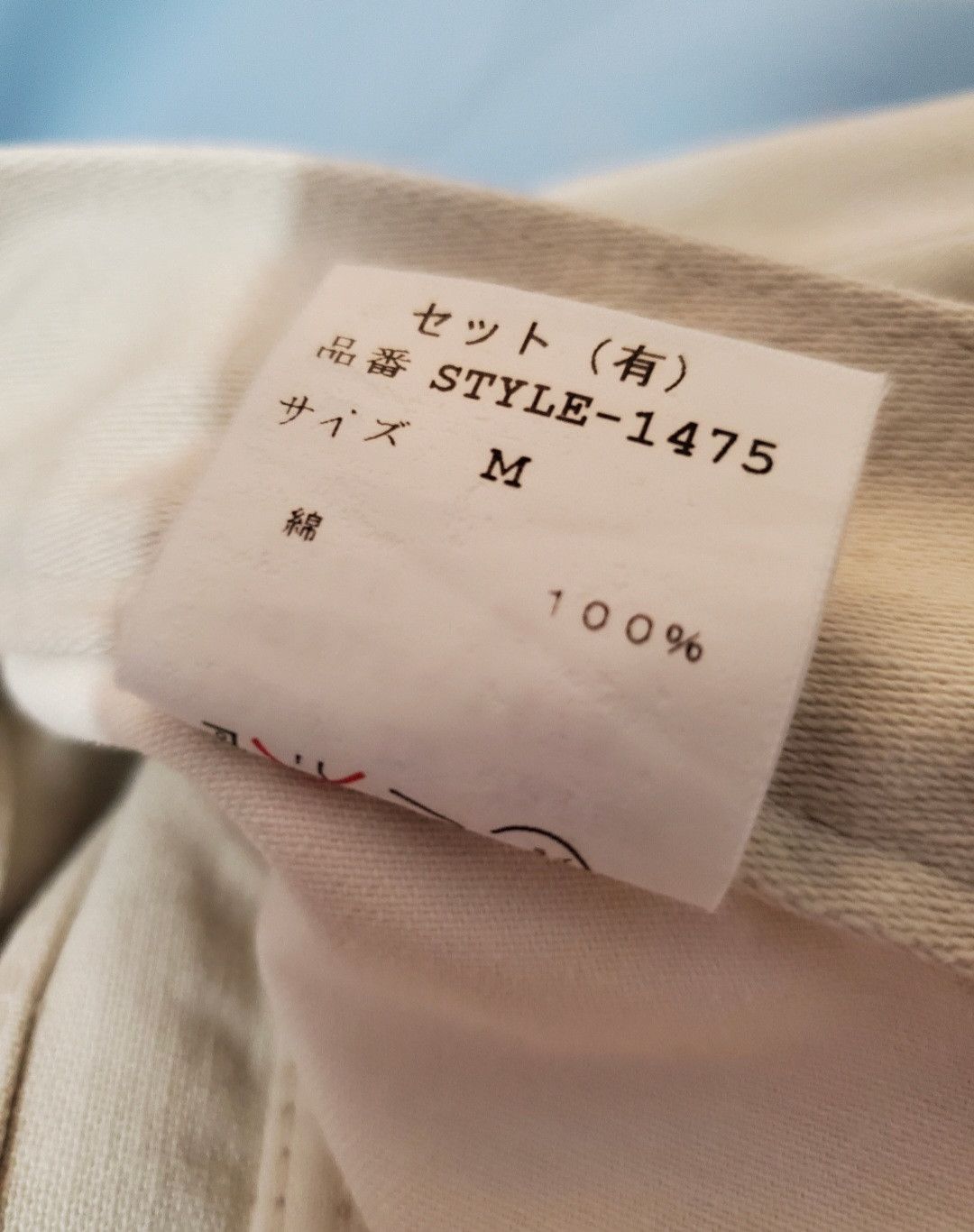 General Research 2004 General Research "Frontier" Satin Cotton Pants size M Size US 30 / EU 46 - 9 Thumbnail