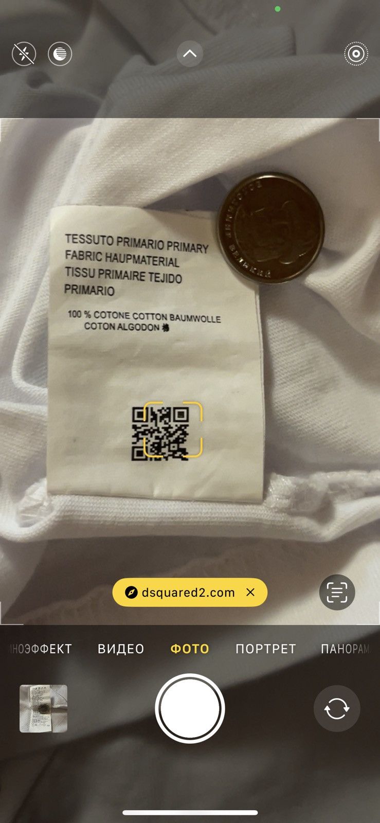 Dsquared2 dsquared2 tee Size US S / EU 44-46 / 1 - 4 Thumbnail