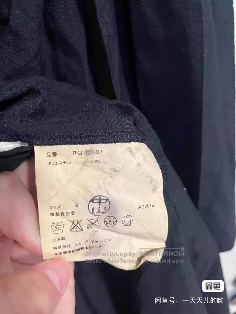 Comme des Garcons Comme Des Garcons Stand Collar Tie Dress Size S / US 4 / IT 40 - 2 Thumbnail