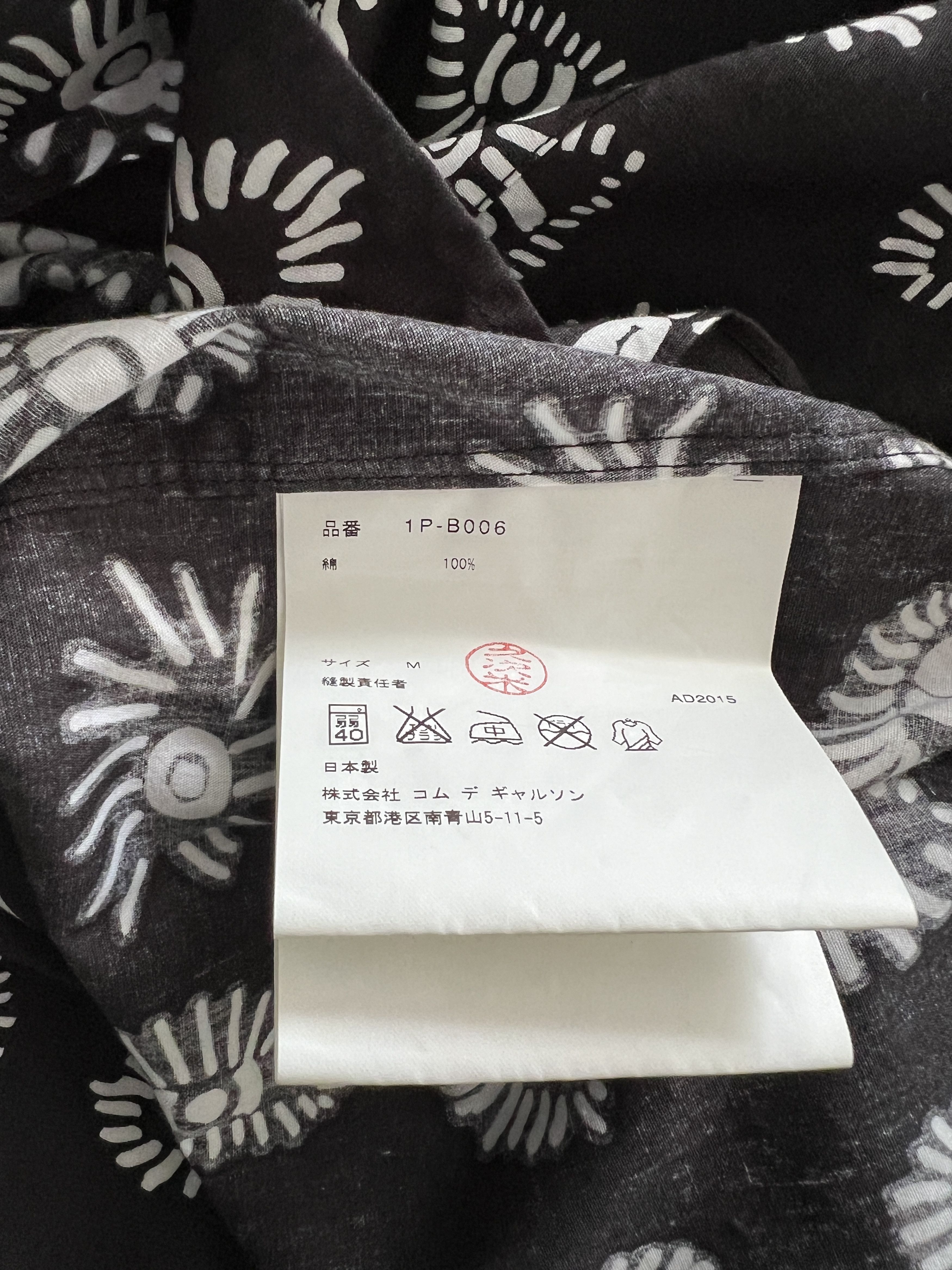 Comme des Garcons Black Comme Des Garcons, Black printed shirt Size US M / EU 48-50 / 2 - 10 Thumbnail
