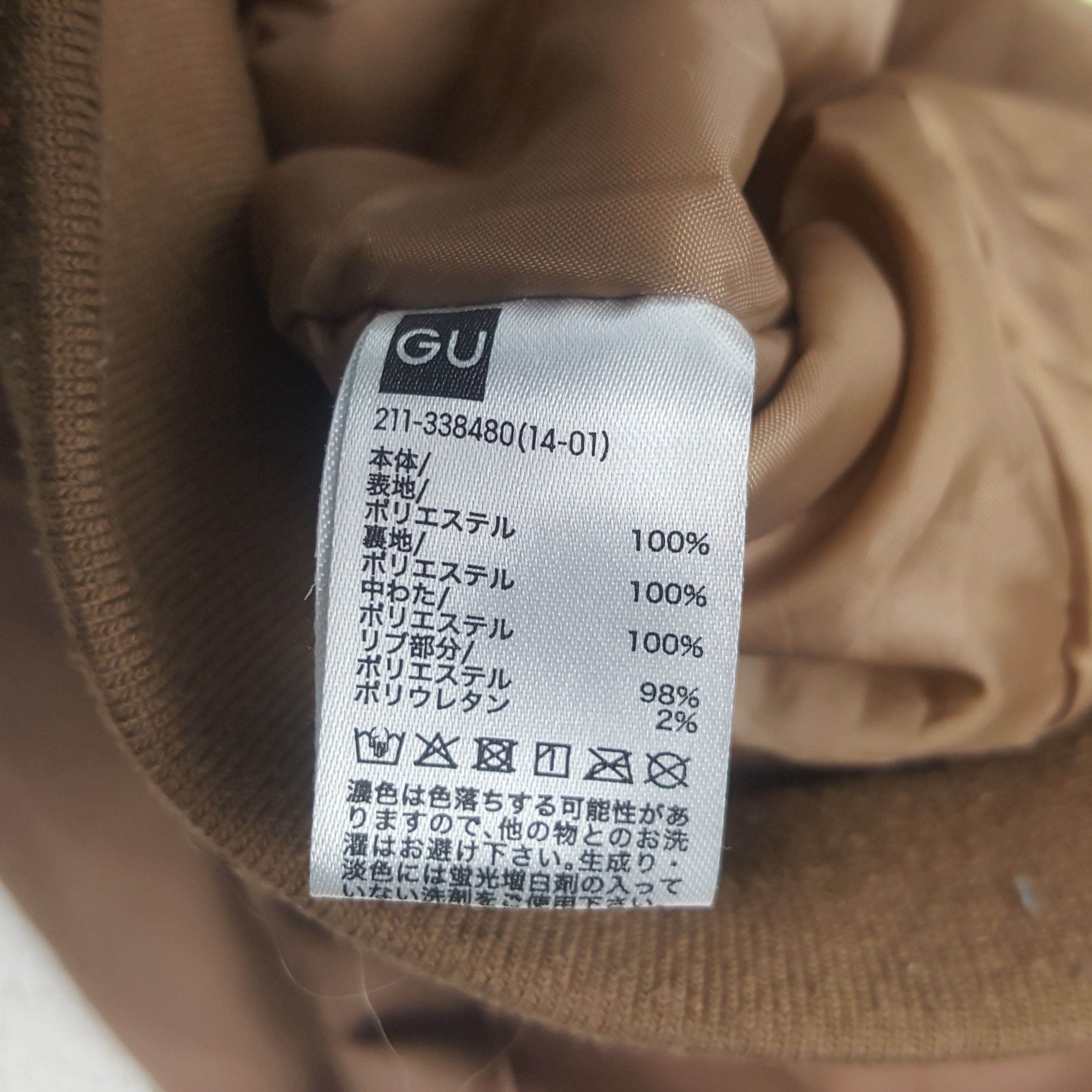 GU × Undercover × Vintage Vintage GU X Undercover Japanese Brand Custom Art Jacket Size US XL / EU 56 / 4 - 9 Thumbnail
