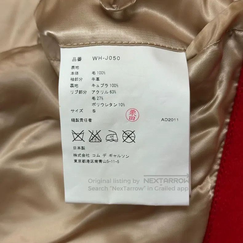 Junya Watanabe Junya Watanabe Wool and Leather Patchwork Baseball Jacket Size US S / EU 44-46 / 1 - 6 Thumbnail