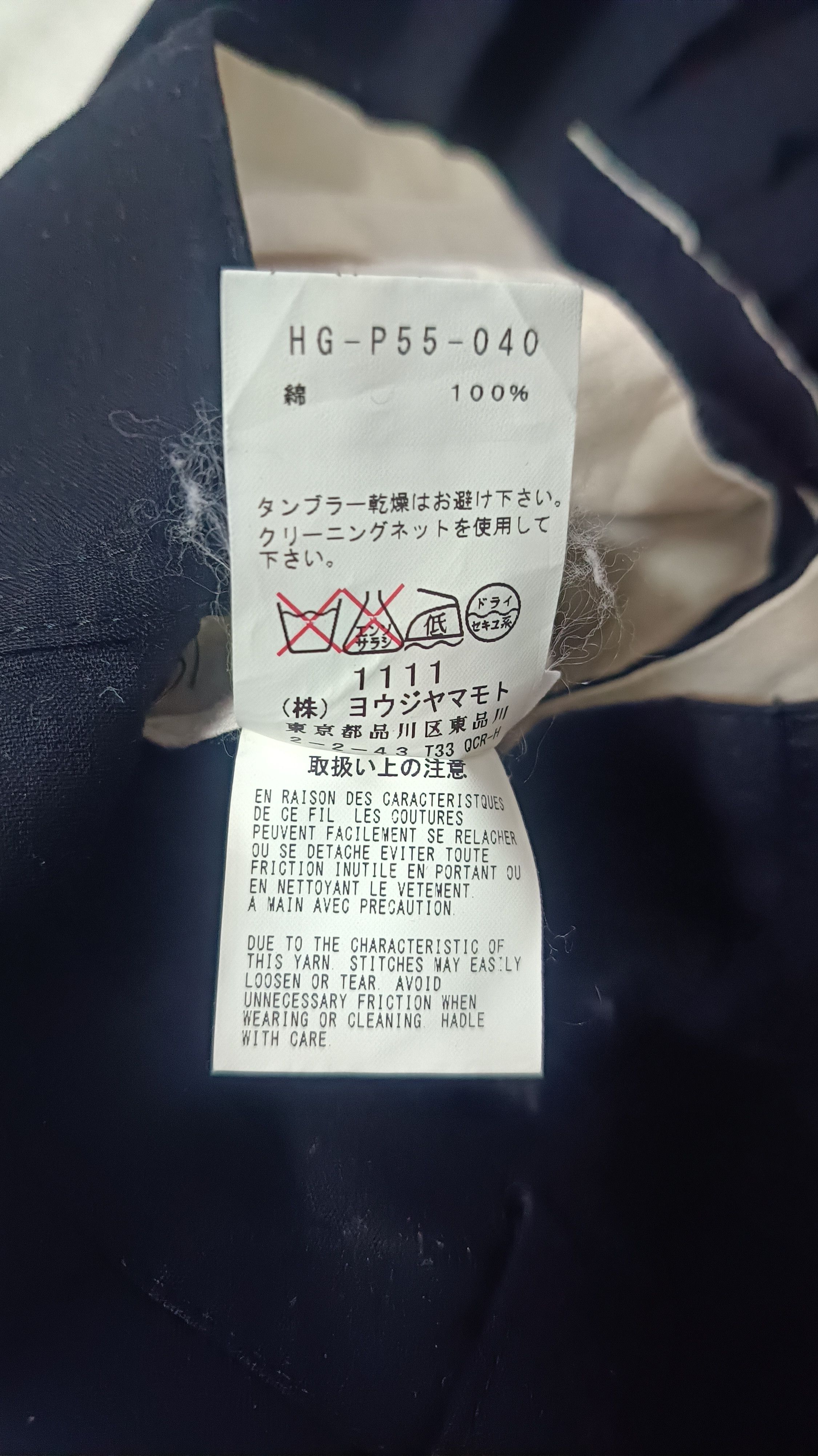 Yohji Yamamoto 🔥🔥Rare Yohji Yamamoto Regulation Black Pants Size US 32 / EU 48 - 8 Thumbnail