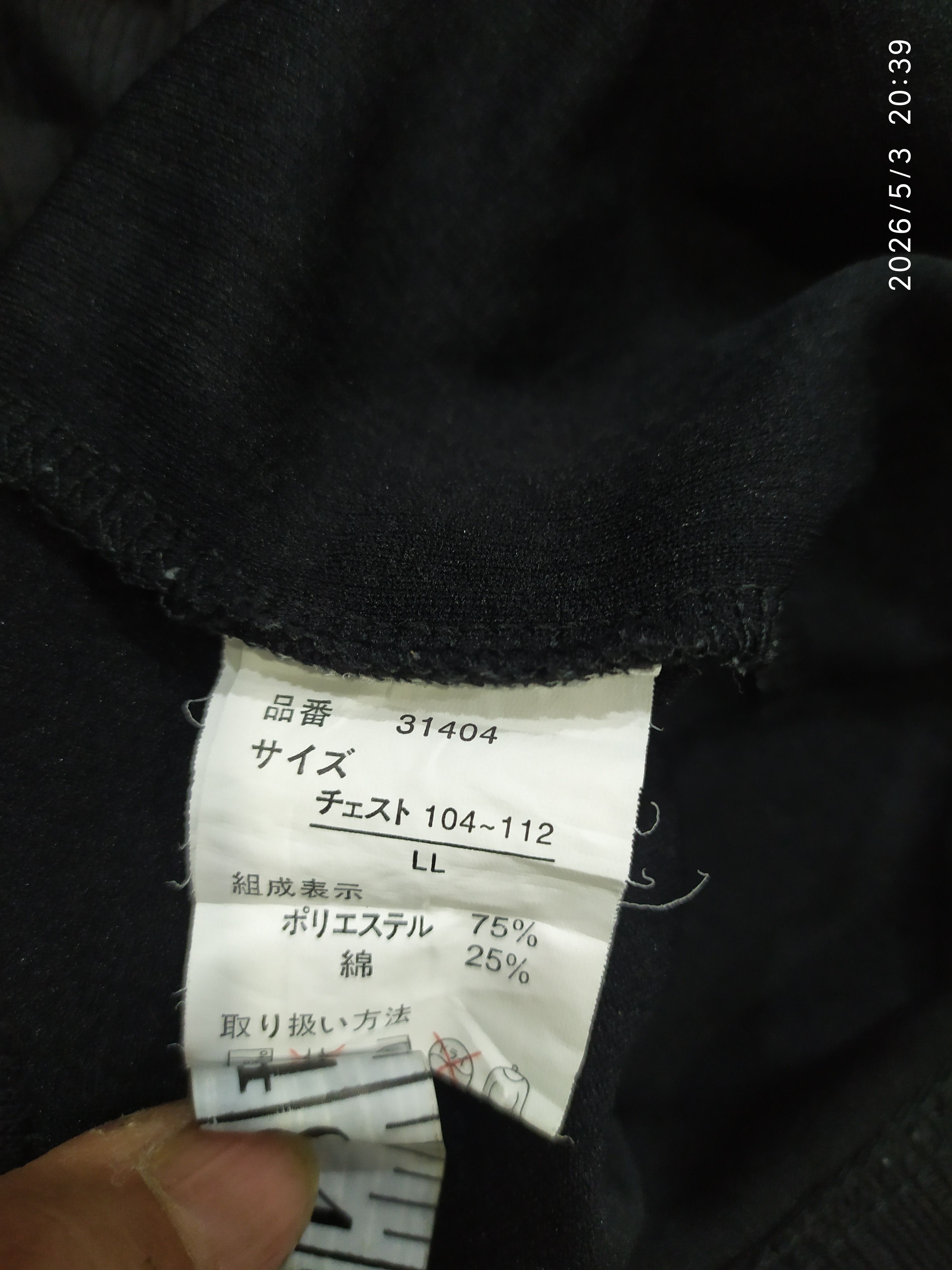 If Six Was Nine 2000s Double Layer Kengrove Homme Long sleeve shirt Size US L / EU 52-54 / 3 - 5 Thumbnail