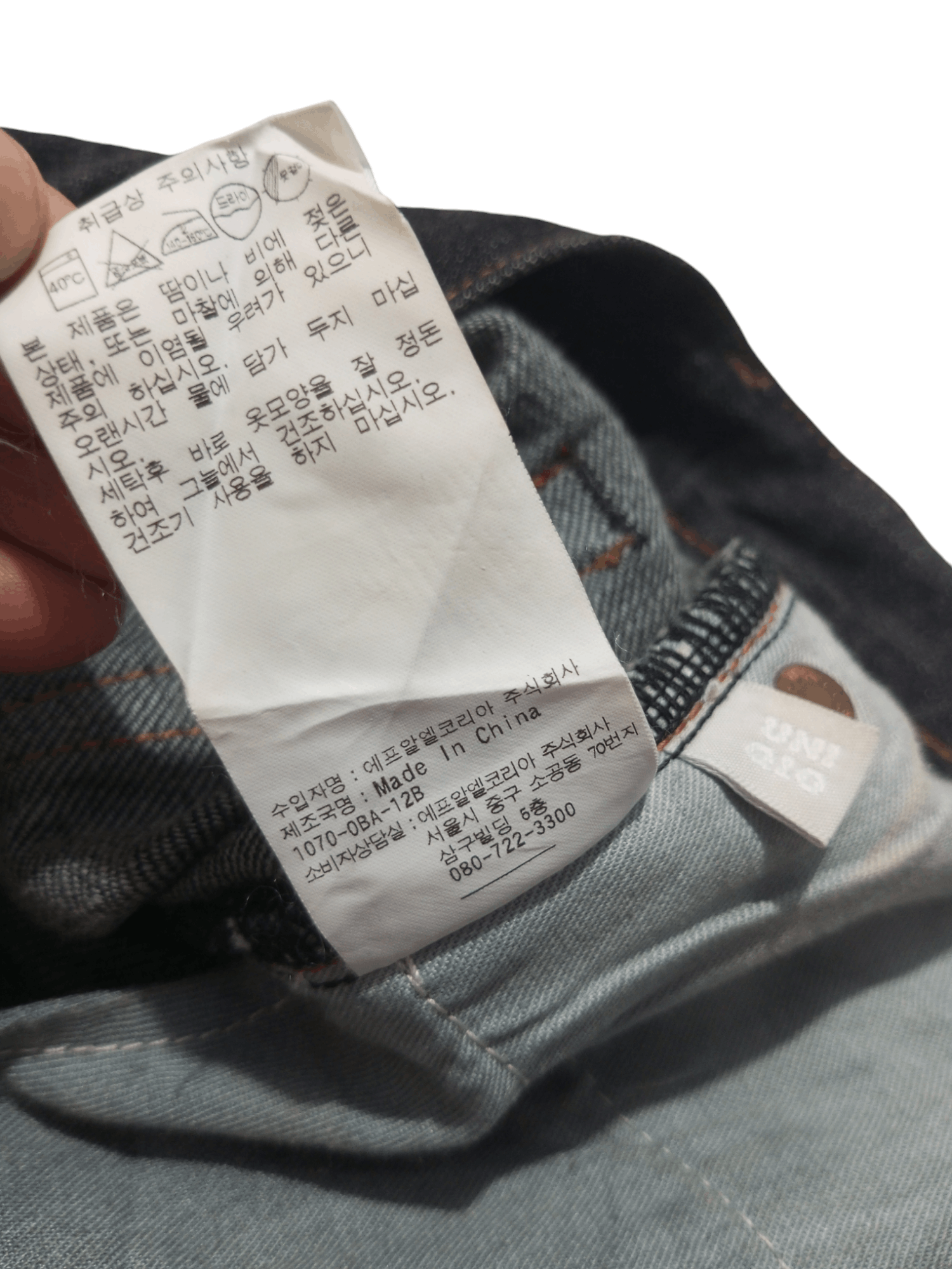 Uniqlo Vintage Uniqlo Painted glitter jeans Size US 31 - 17 Thumbnail