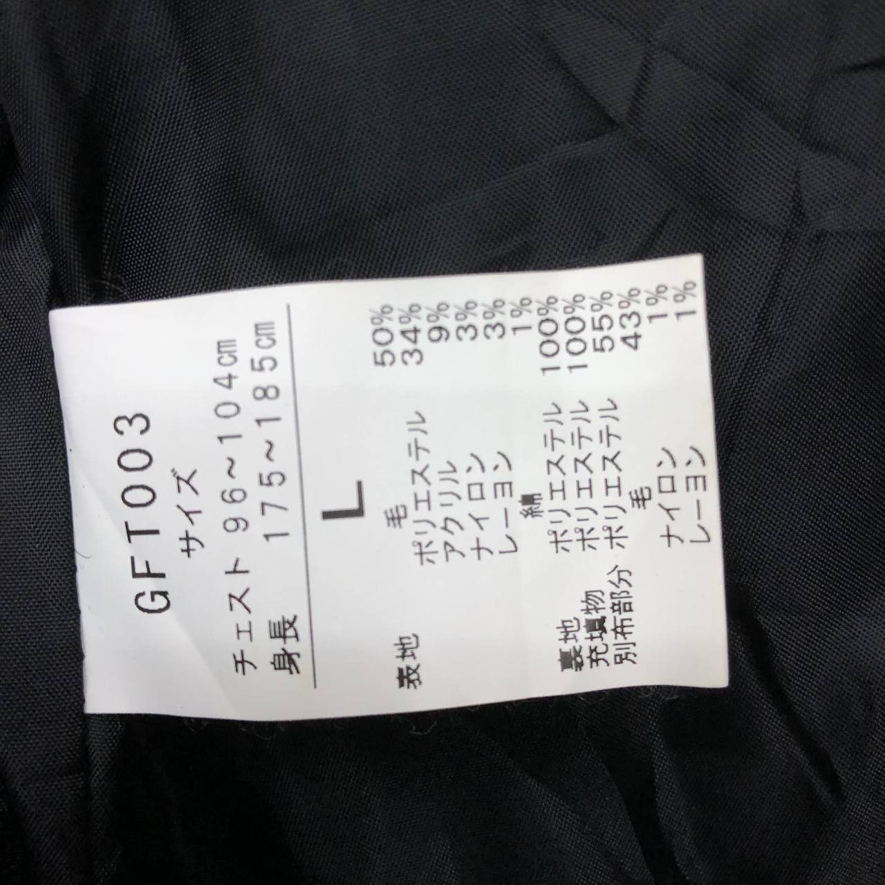 Edwin Y465 FIELDMAN X EDWIN DOWN JACKET VEST Size US L / EU 52-54 / 3 - 6 Thumbnail