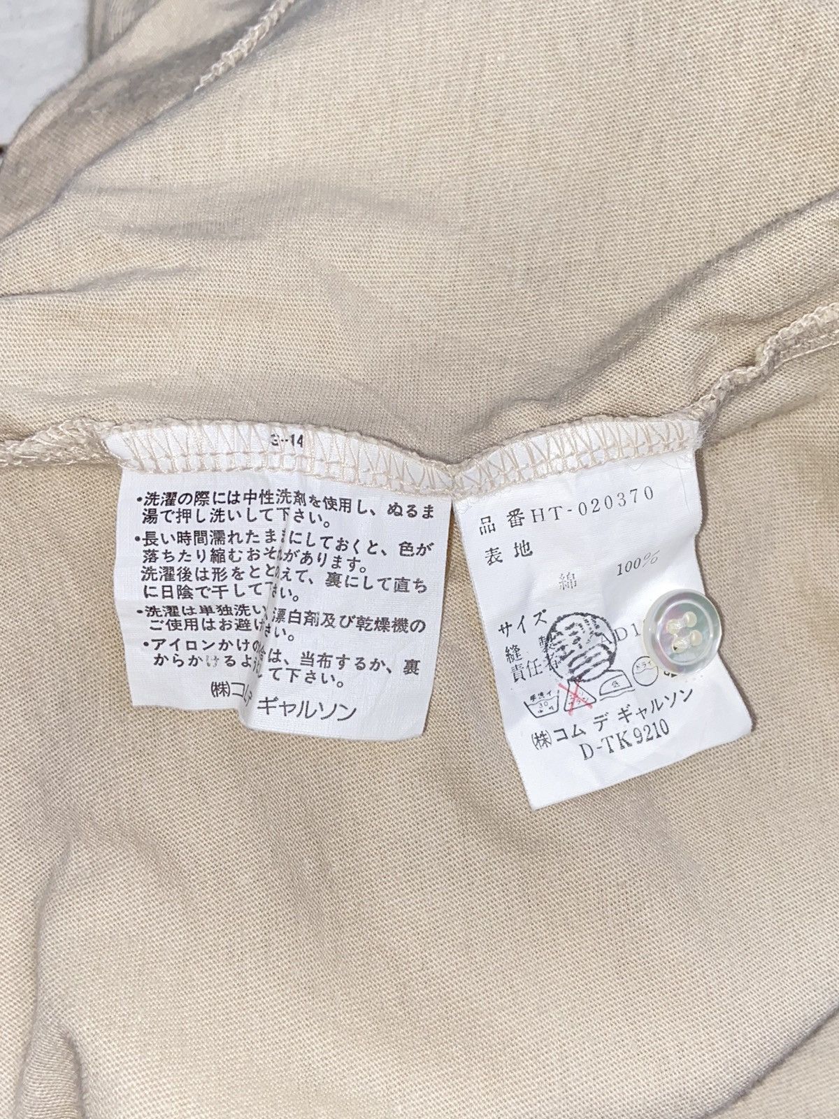 Comme des Garcons COMME Des GARCONS T-shirt Size US M / EU 48-50 / 2 - 12 Thumbnail