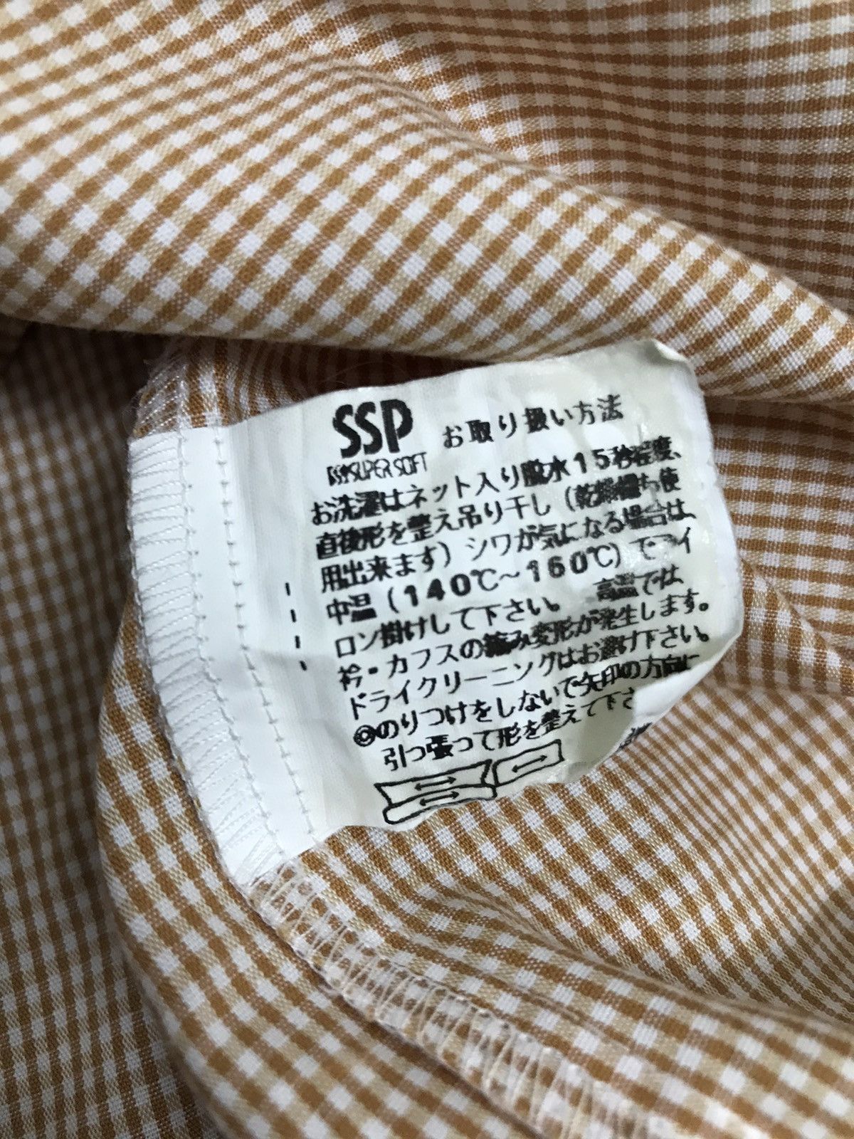 Issey Miyake Issey Miyake Shirt Button Up Size US M / EU 48-50 / 2 - 6 Thumbnail