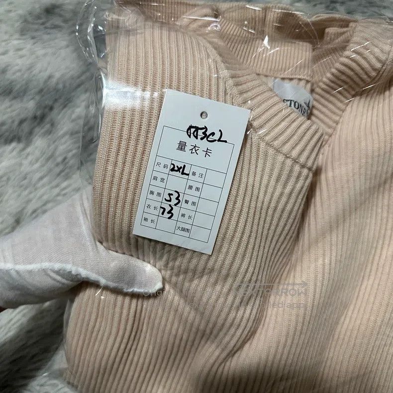 Stone Island Stone Island Wool Knit Sweater Cardigan Dust Pink Color Si Size US XXL / EU 58 / 5 - 8 Thumbnail
