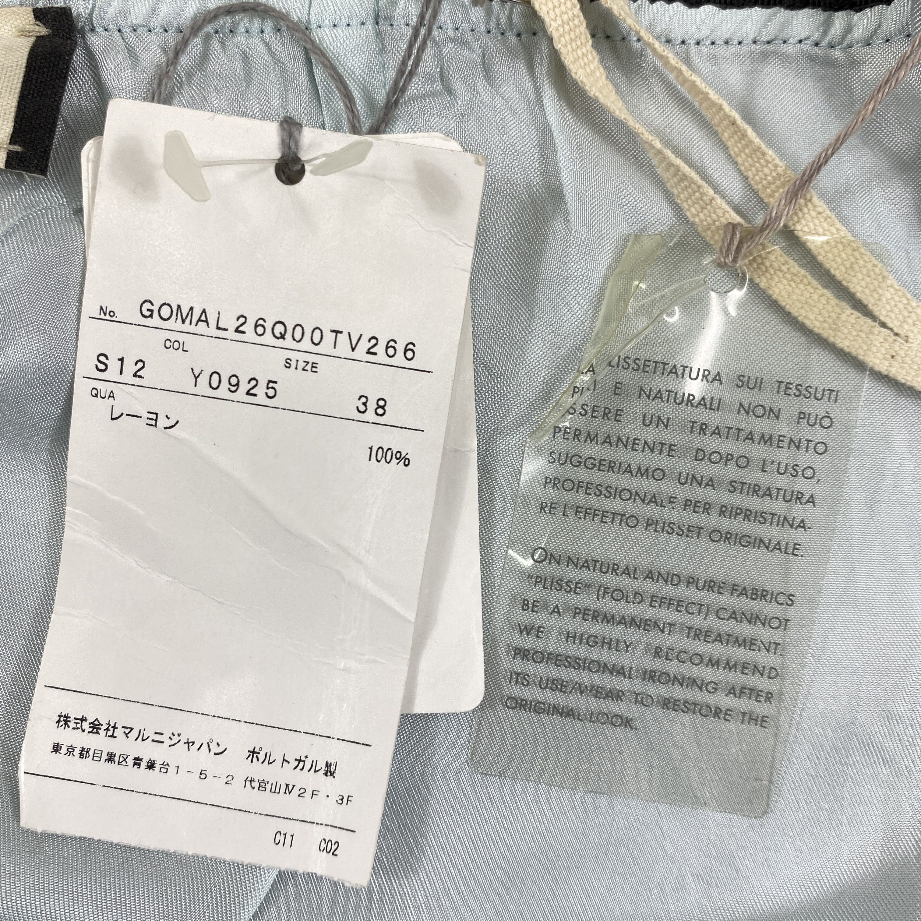Marni Marni Summer Edition 2012 Skirt- J414 Size 38" / US 16 / IT 52 - 11 Thumbnail