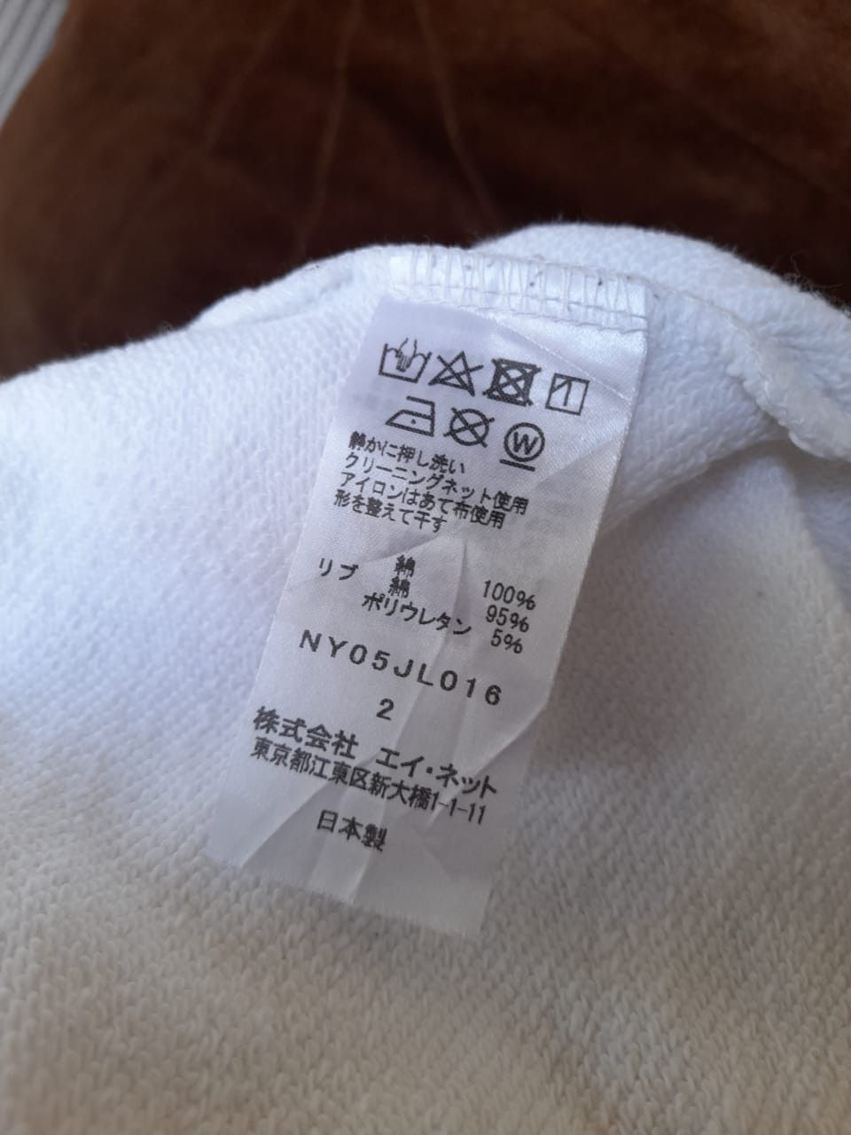Issey Miyake Issey Miyake Ne-net Sweatshirts Big Logo Size US S / EU 44-46 / 1 - 5 Thumbnail