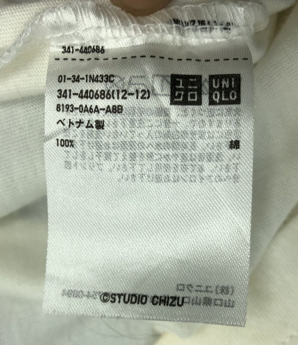 Uniqlo Uniqlo Studio Chizu OZ Martial Arts Championship T-Shirt Size US L / EU 52-54 / 3 - 9 Thumbnail