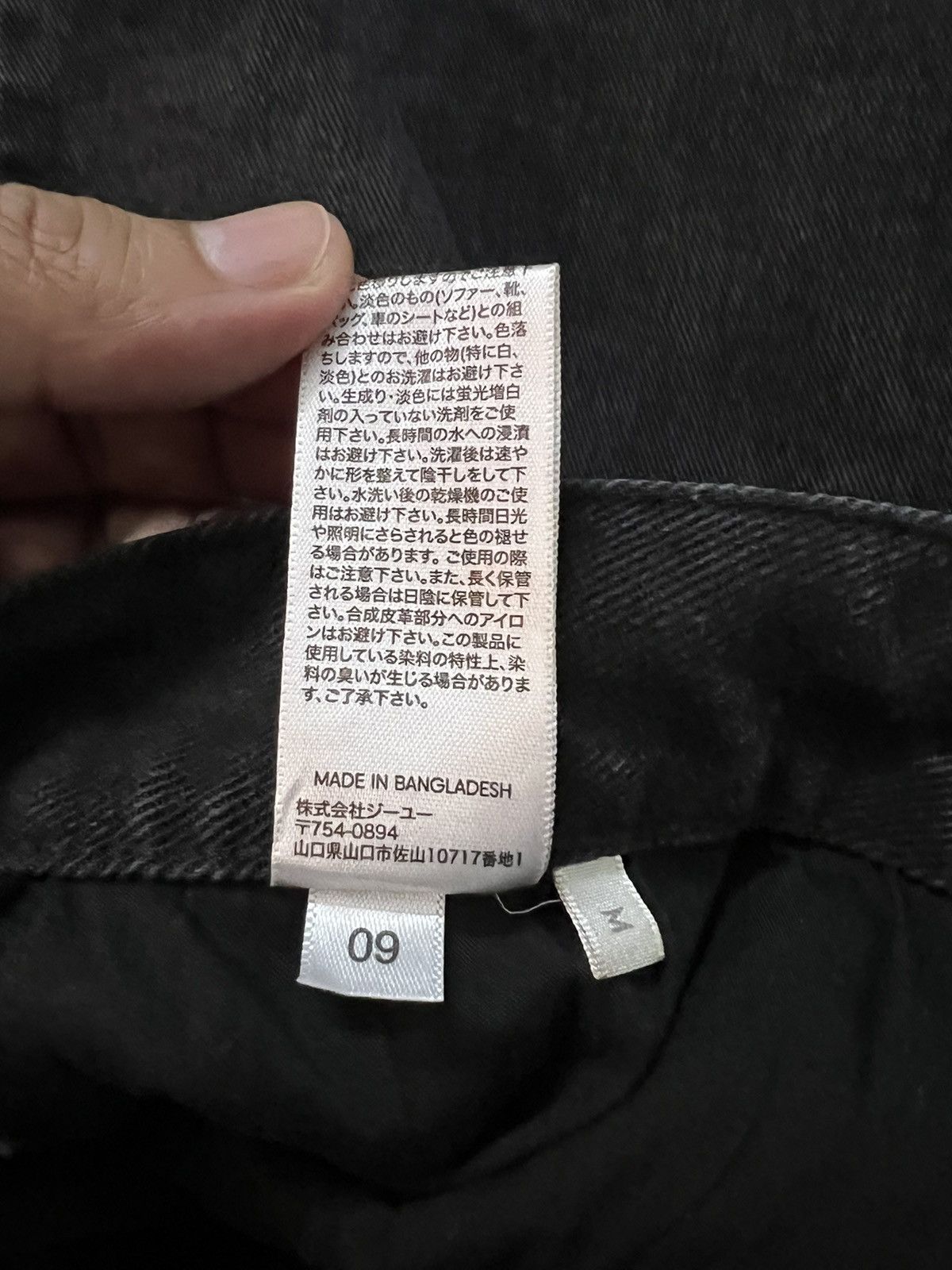 GU × If Six Was Nine GU AND BEAUTIFUL PEOPLE BAGGY DISTRESSED JEANS Size US 27 - 10 Thumbnail