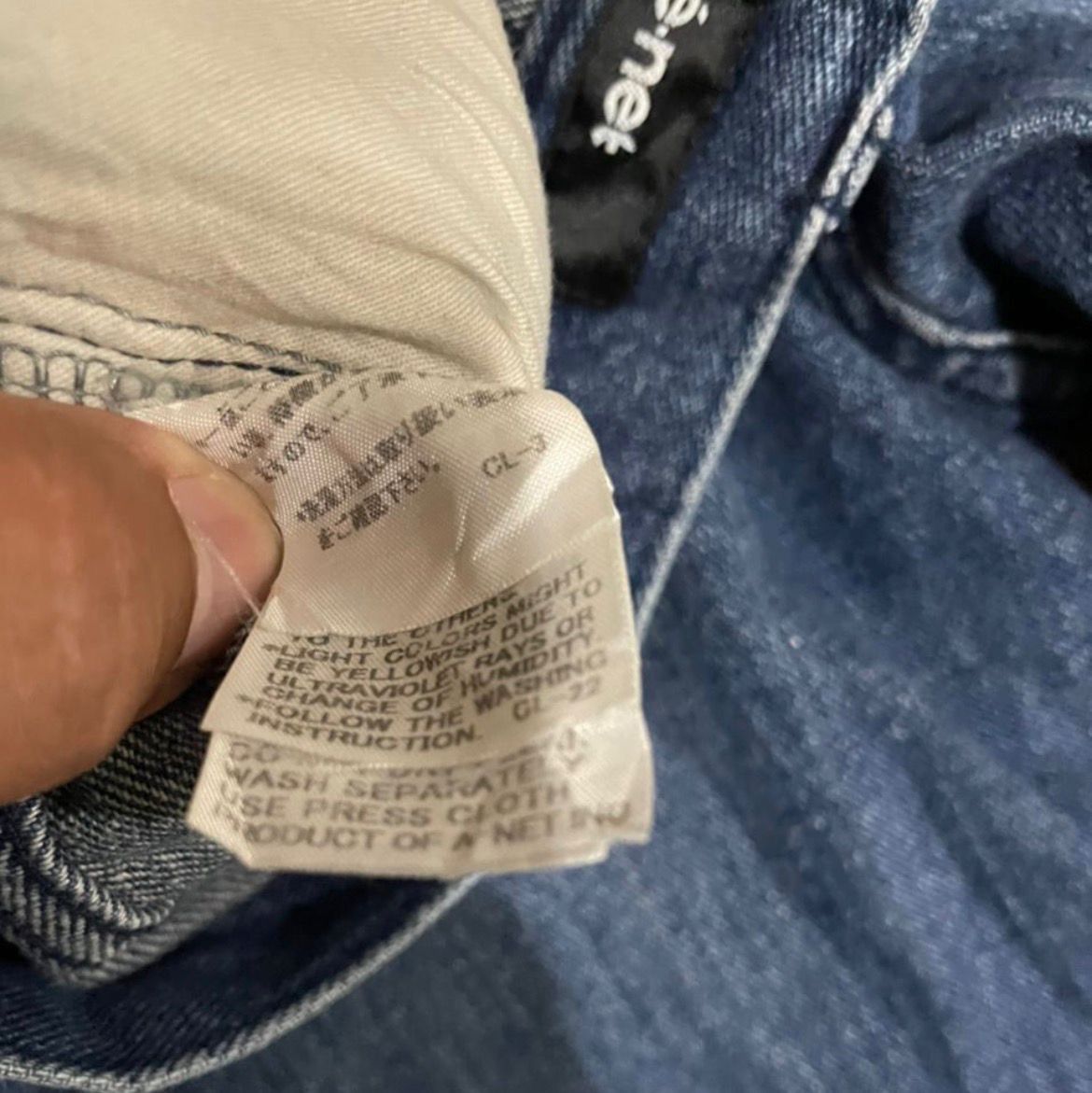 Ne-Net Issey Miyake Ne-Net Jeans Size US 35 - 7 Thumbnail