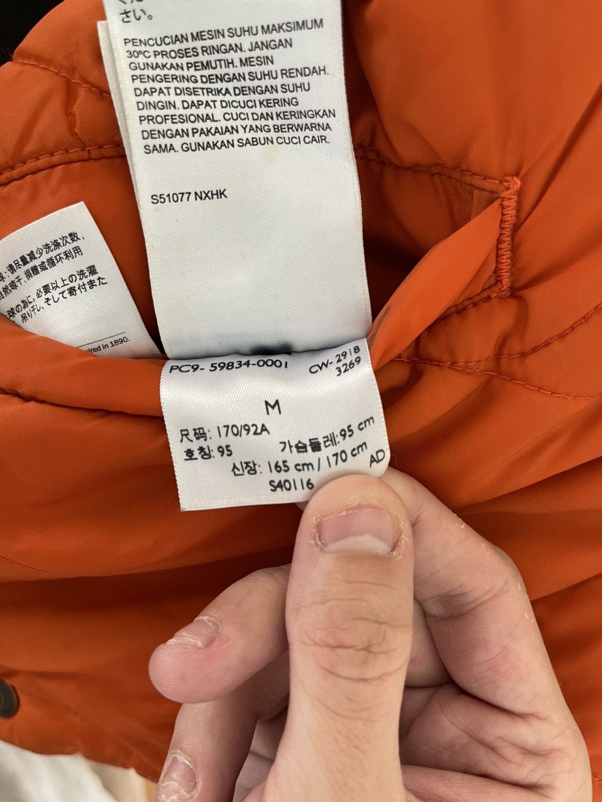 Supreme Supreme Reversible Denim/Windstopper Bomber Size US L / EU 52-54 / 3 - 12 Thumbnail