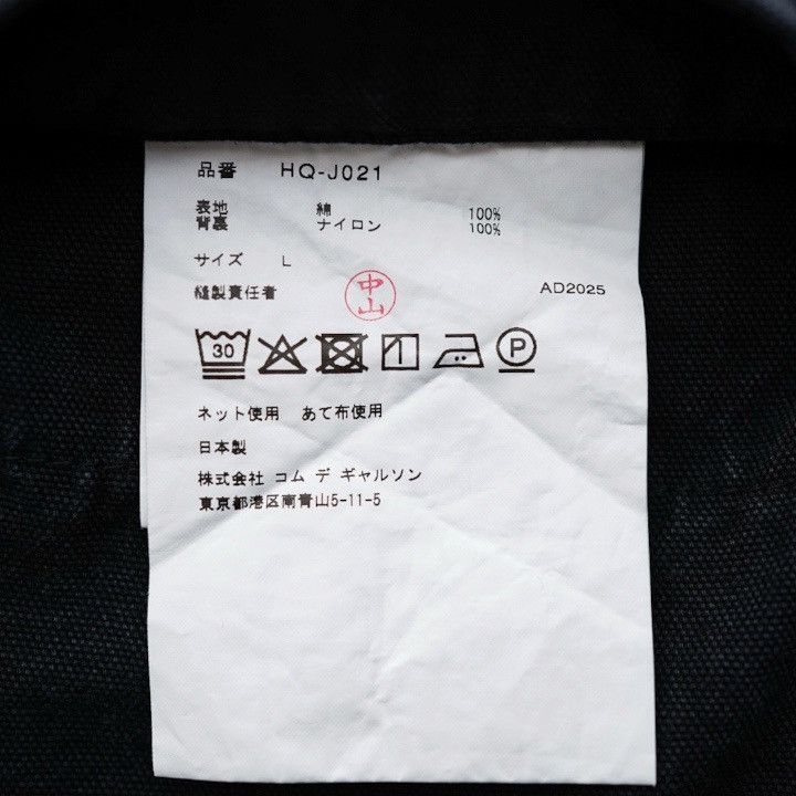 Comme des Garcons Homme COMME des GARCONS HOMME Reversible Coverall 2026SS Black L Size US S / EU 44-46 / 1 - 6 Thumbnail