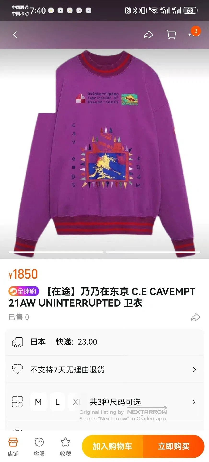 Other c.e Cav Empt uninterrupted embroidered sweatshirt. Size US L / EU 52-54 / 3 - 7 Thumbnail