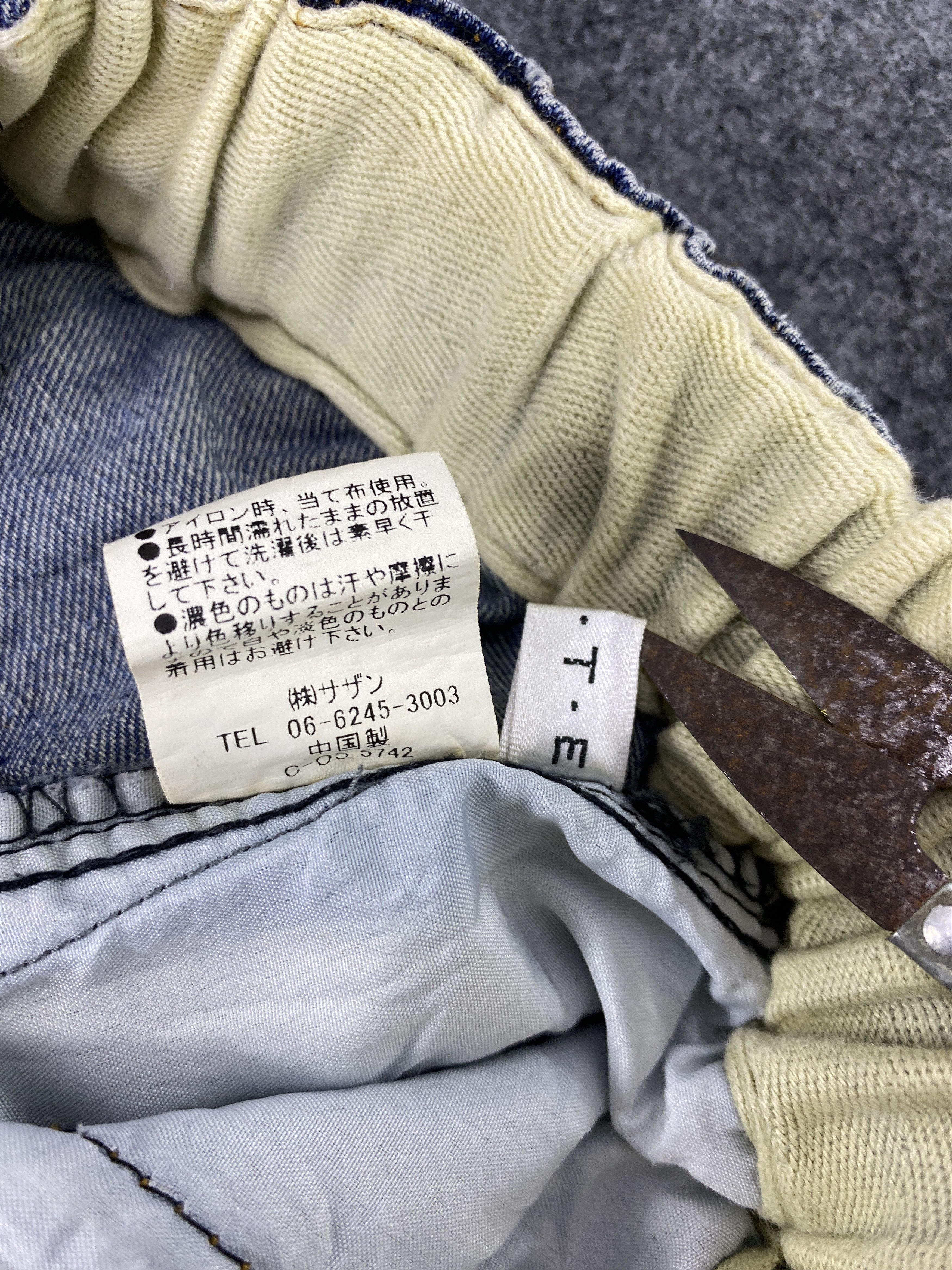 Japanese Brand Japanese Brand Distressed Joggers Denim - J1050 Size 24" / US 00 / IT 34 - 11 Thumbnail